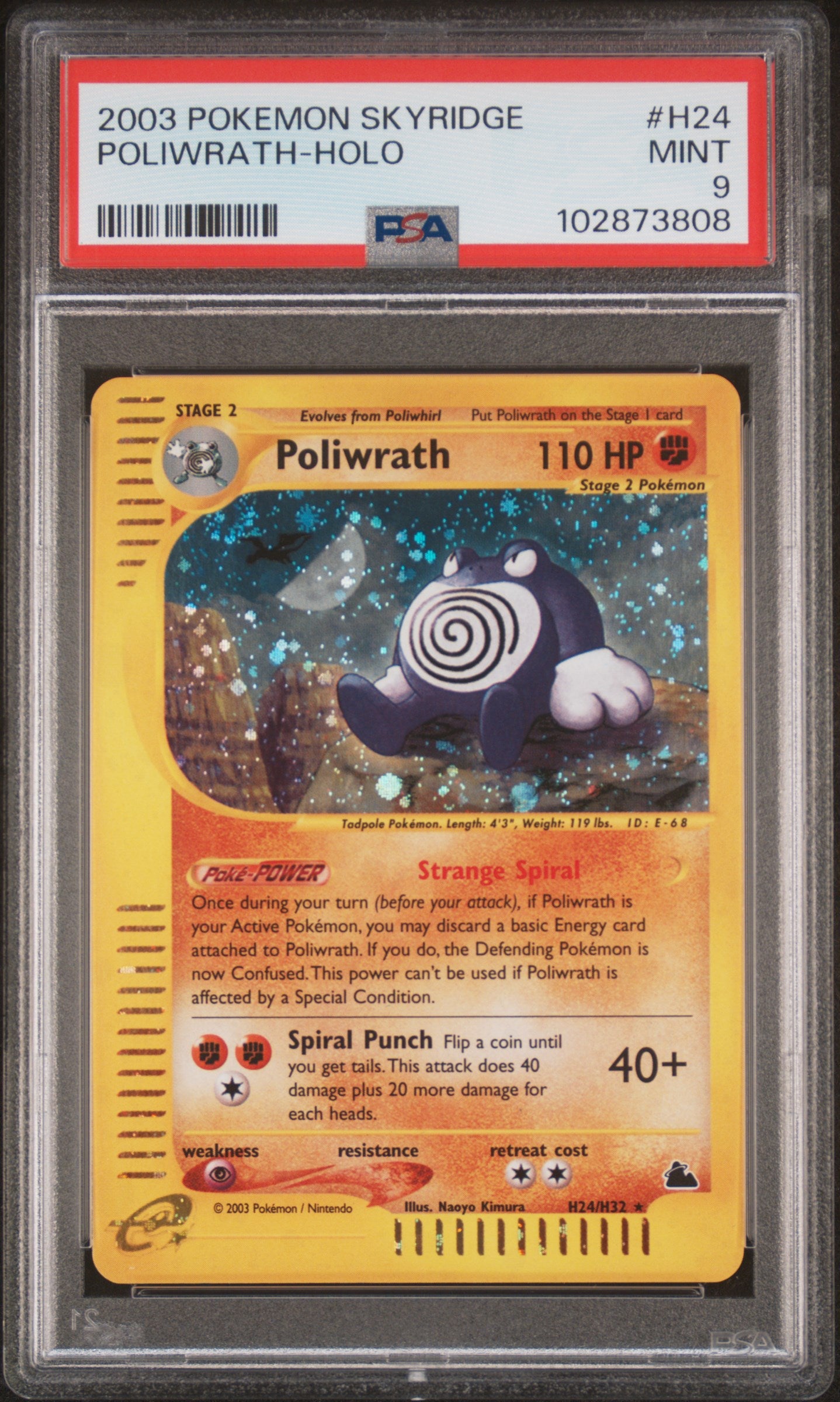 POLIWRATH-HOLO