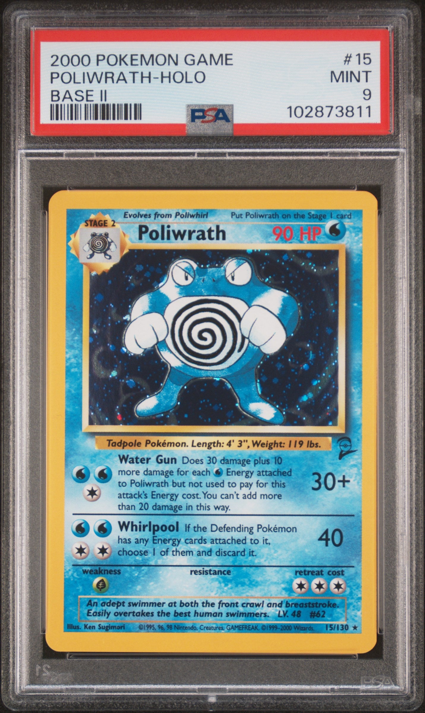 POLIWRATH-HOLO