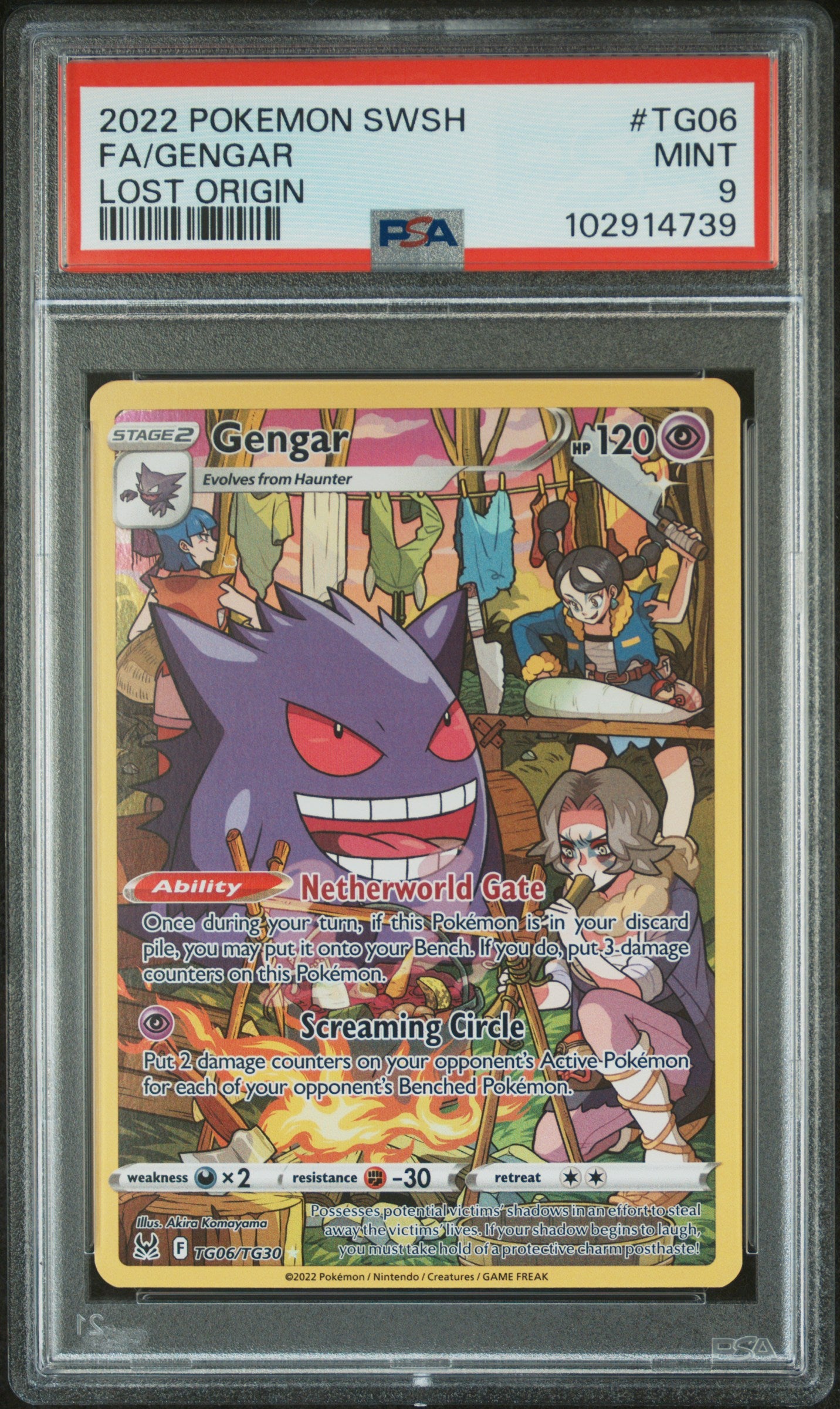 FA/GENGAR