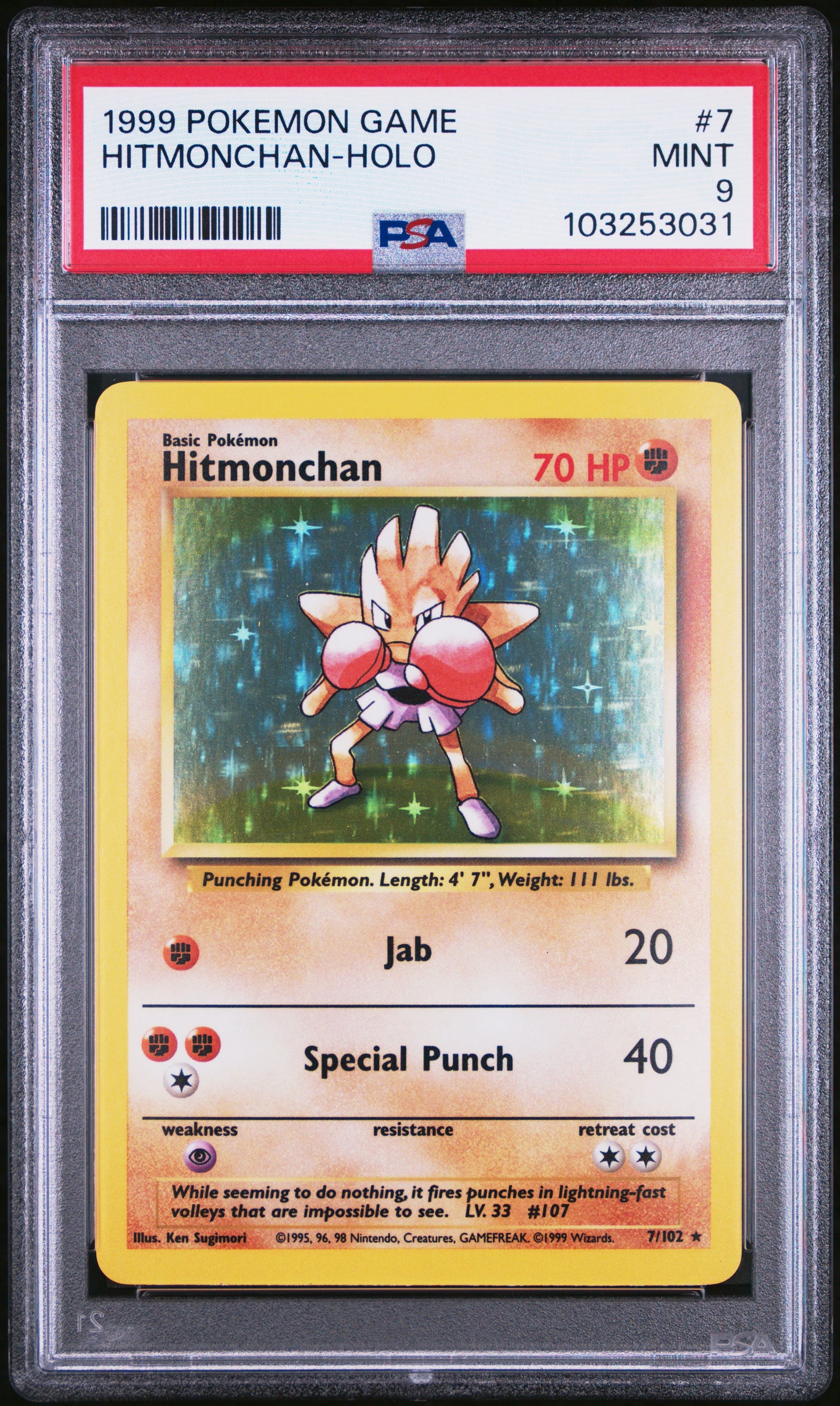 HITMONCHAN-HOLO