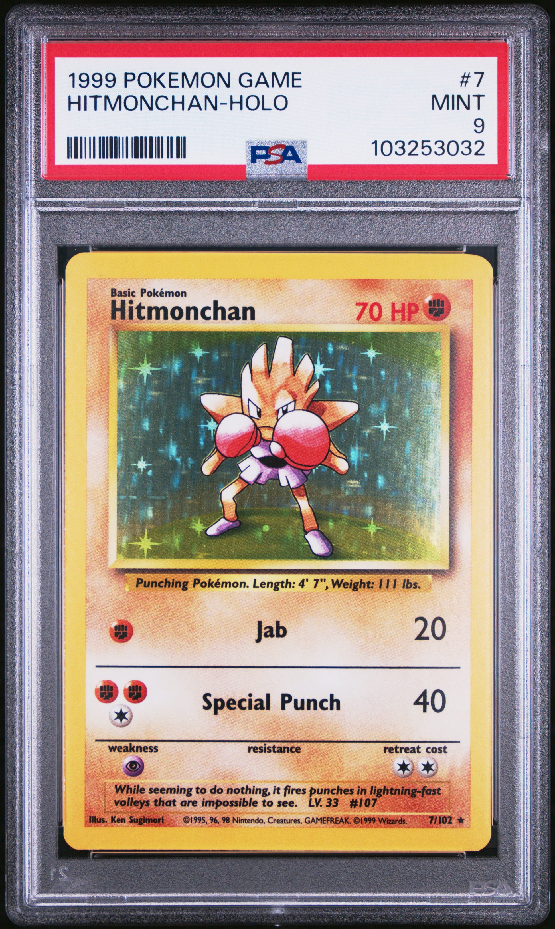 HITMONCHAN-HOLO