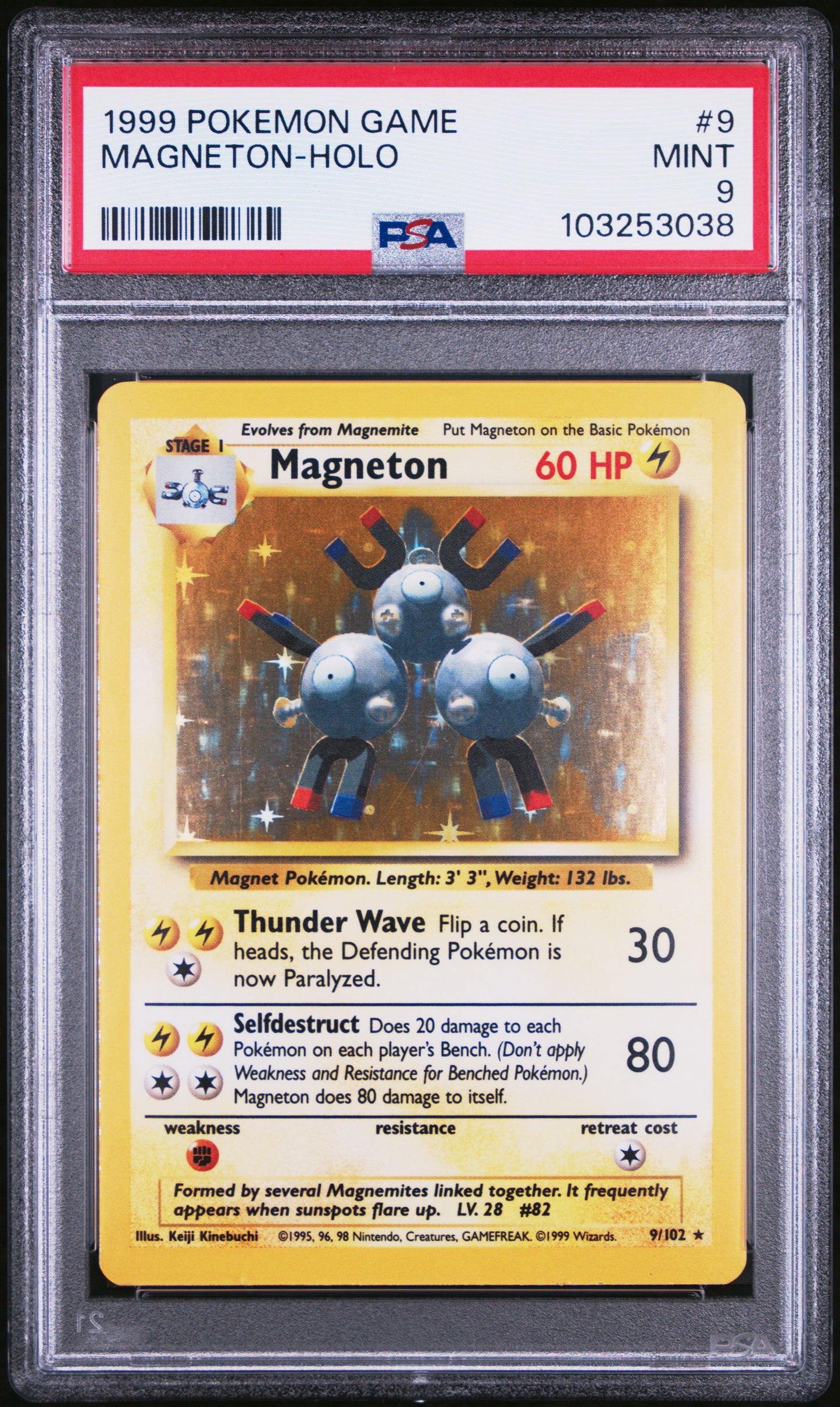 MAGNETON-HOLO