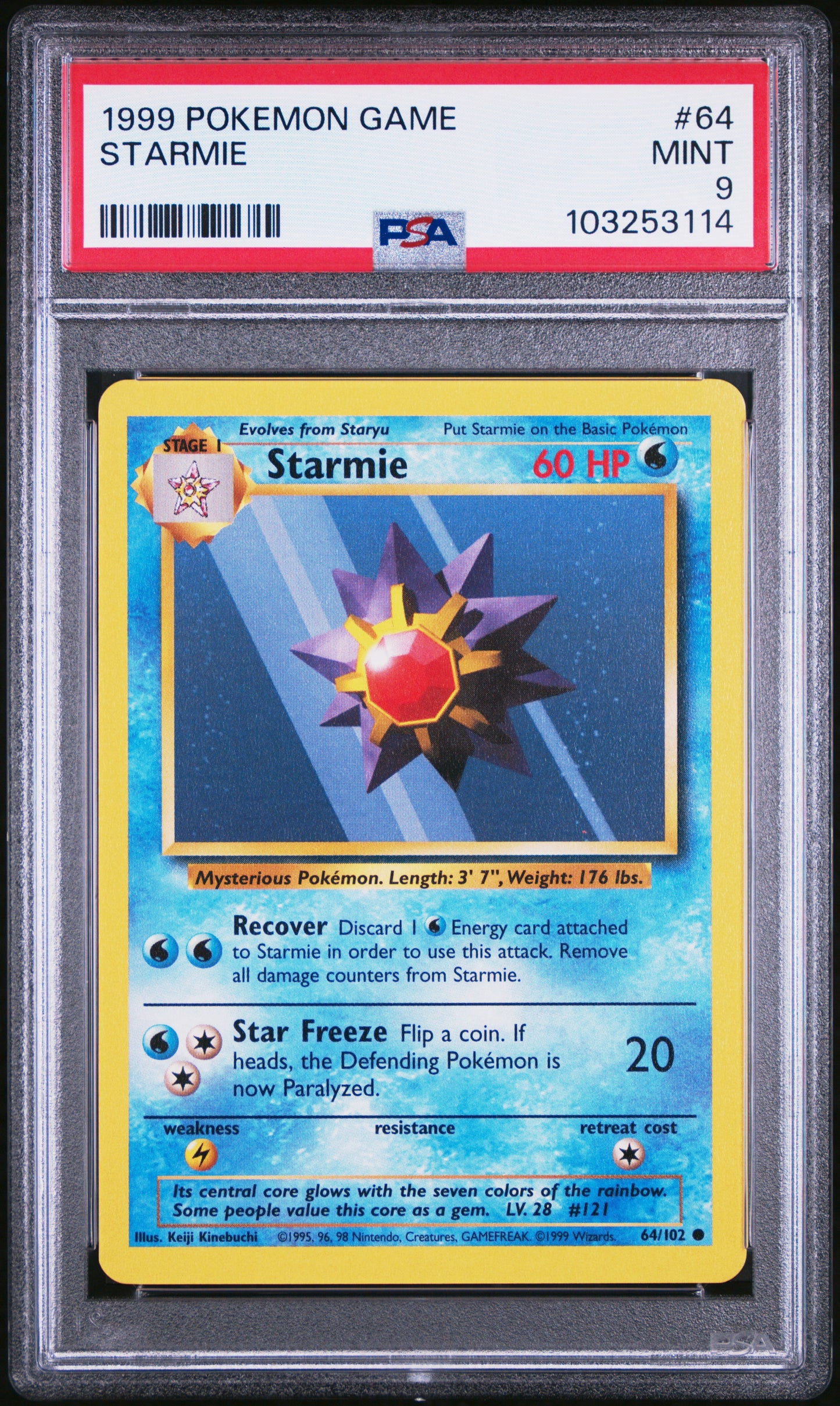 STARMIE