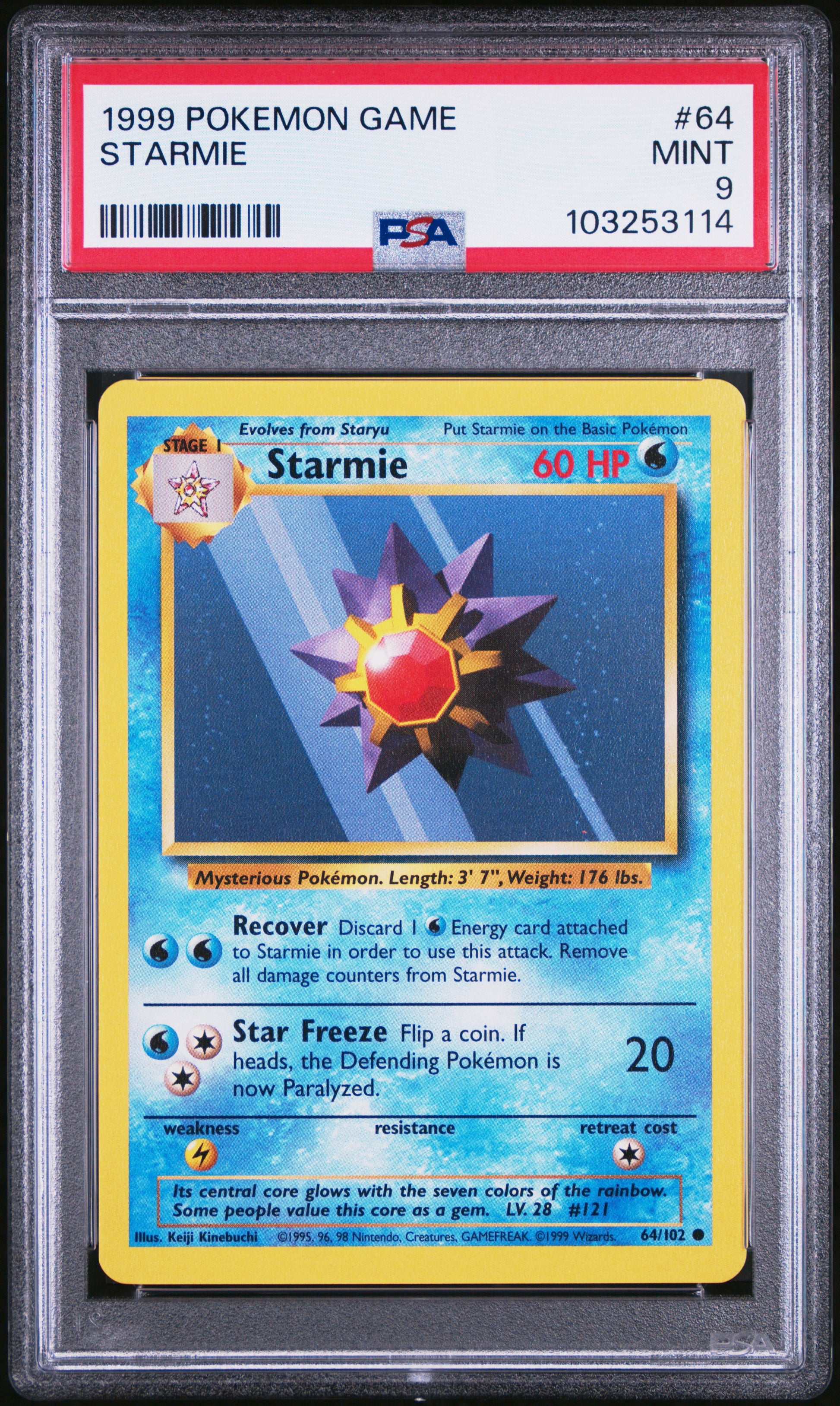 STARMIE