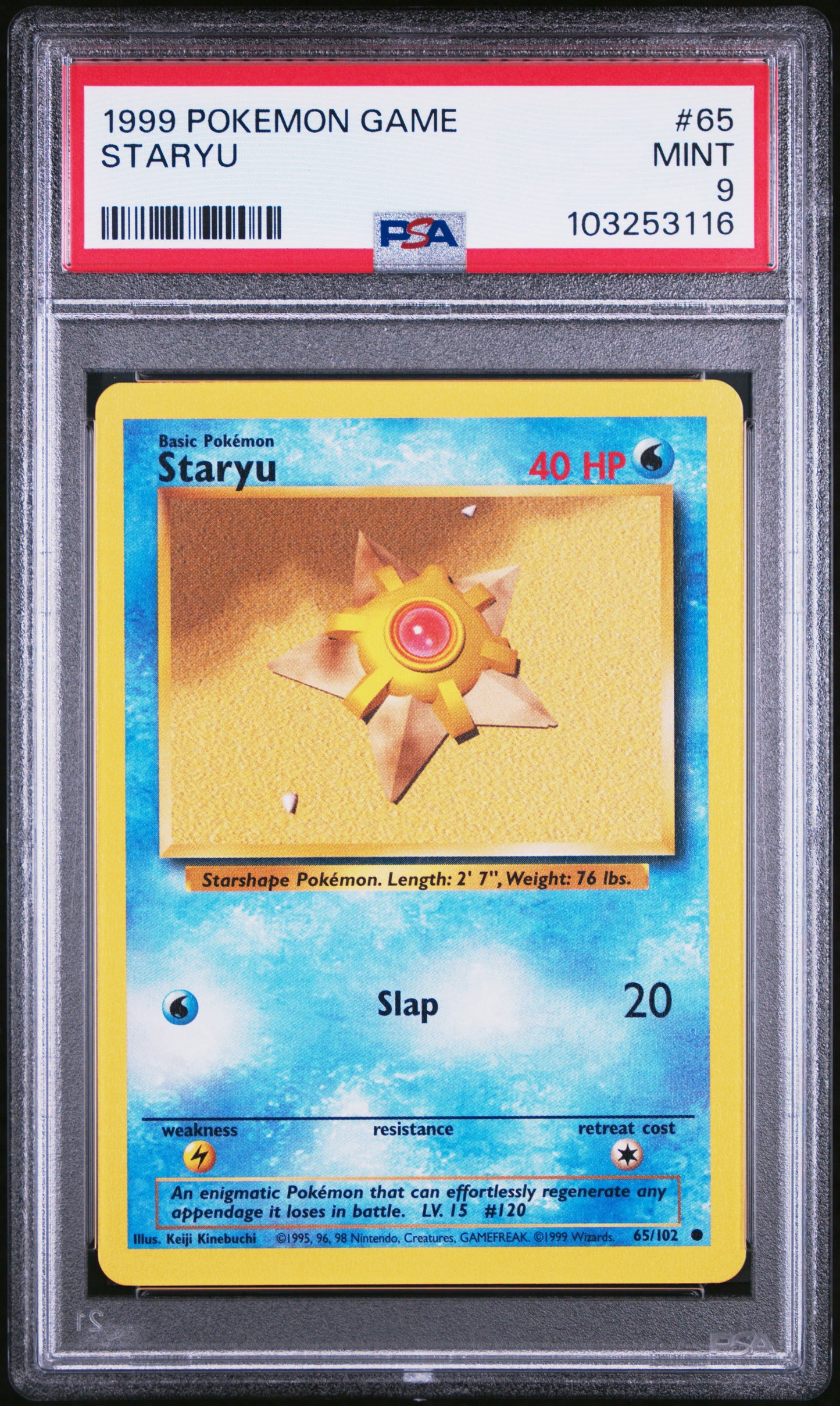 STARYU