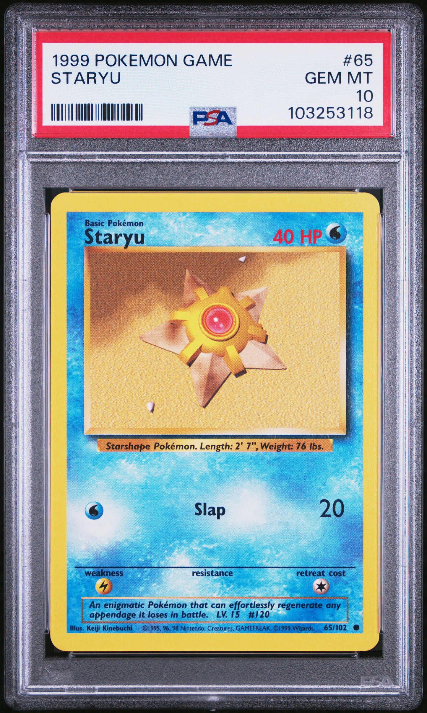 STARYU