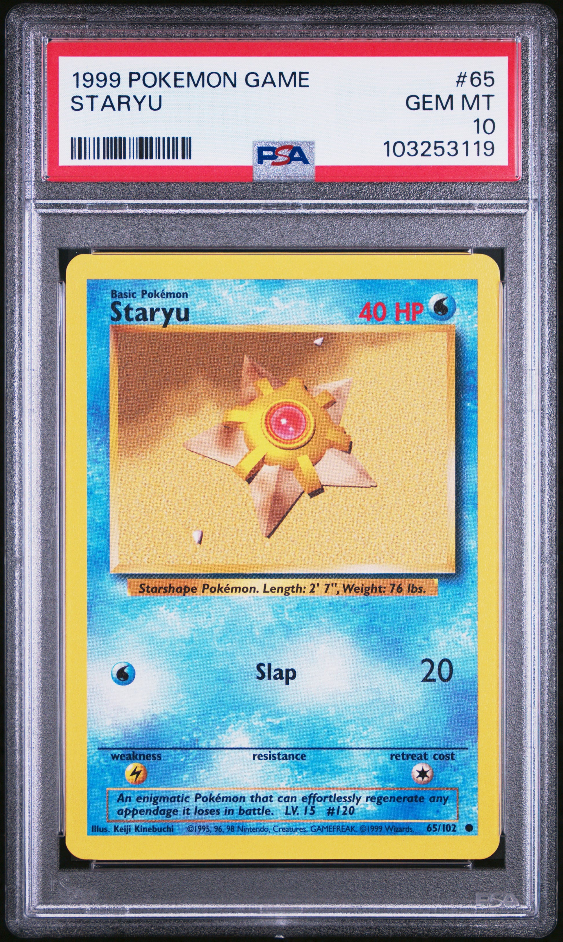 STARYU