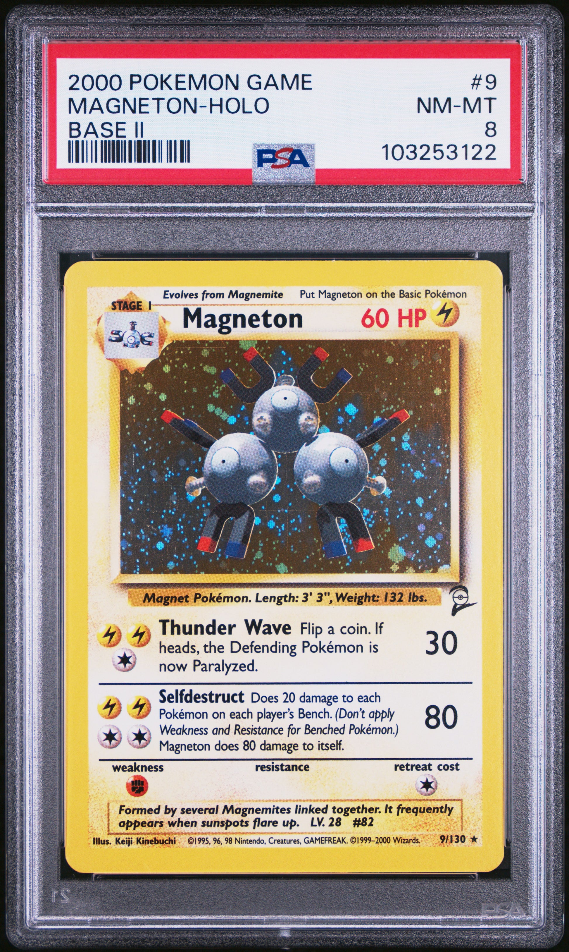 MAGNETON-HOLO
