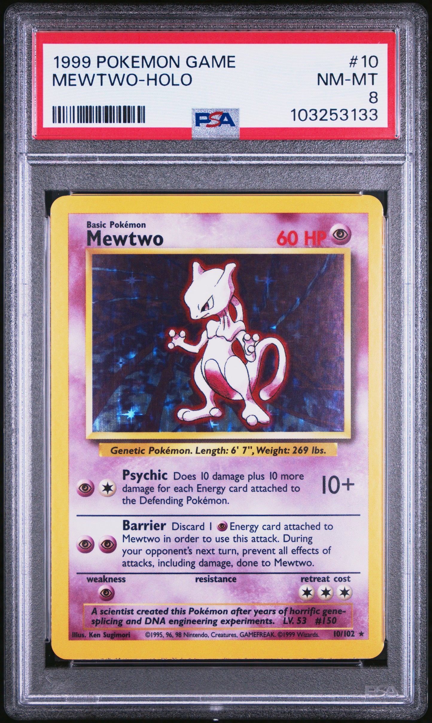 MEWTWO-HOLO
