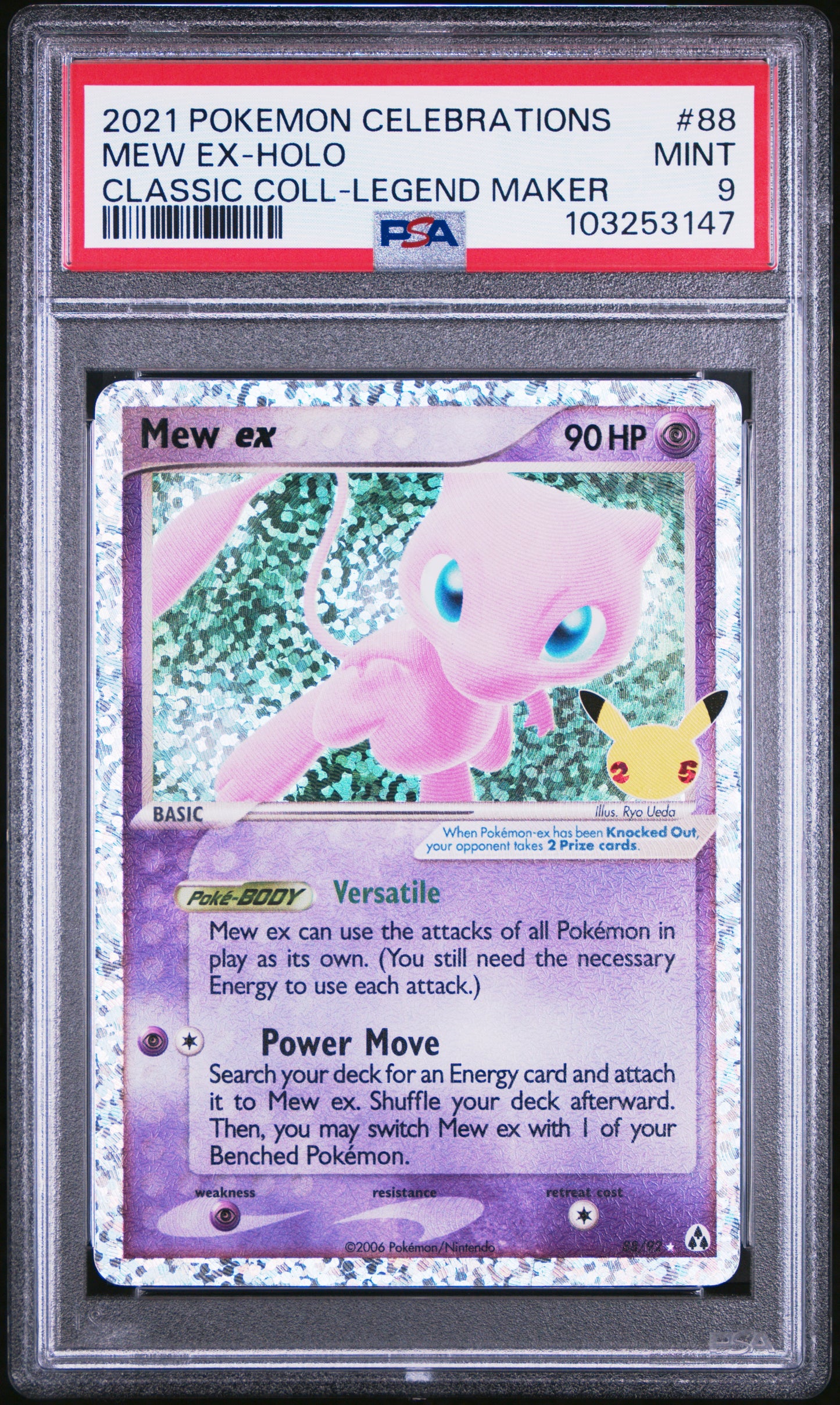 MEW EX-HOLO