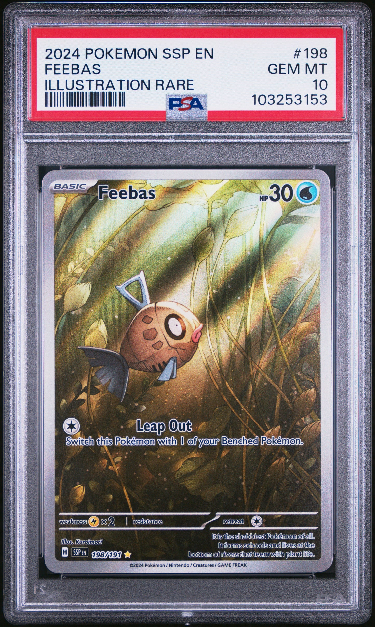 FEEBAS