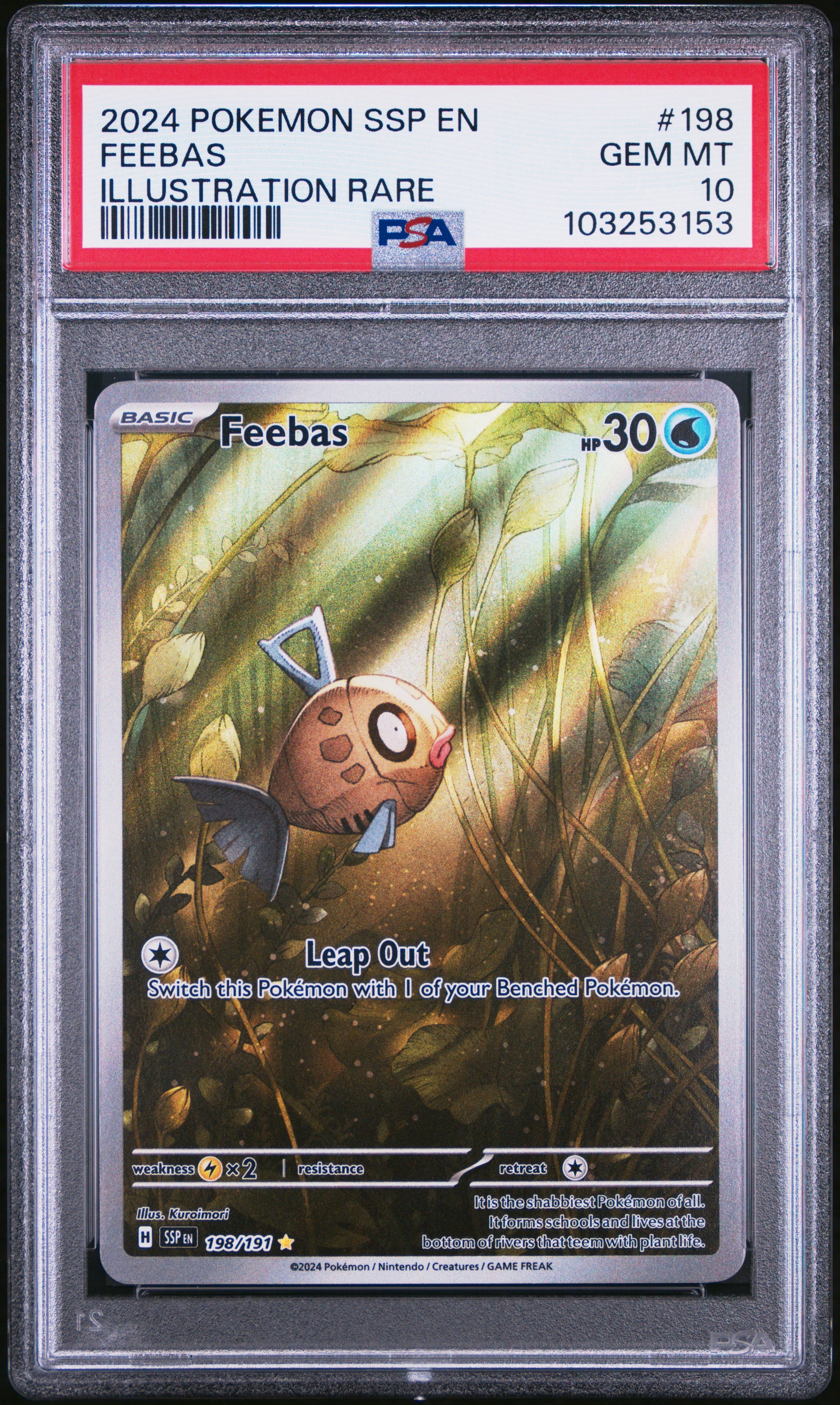 FEEBAS