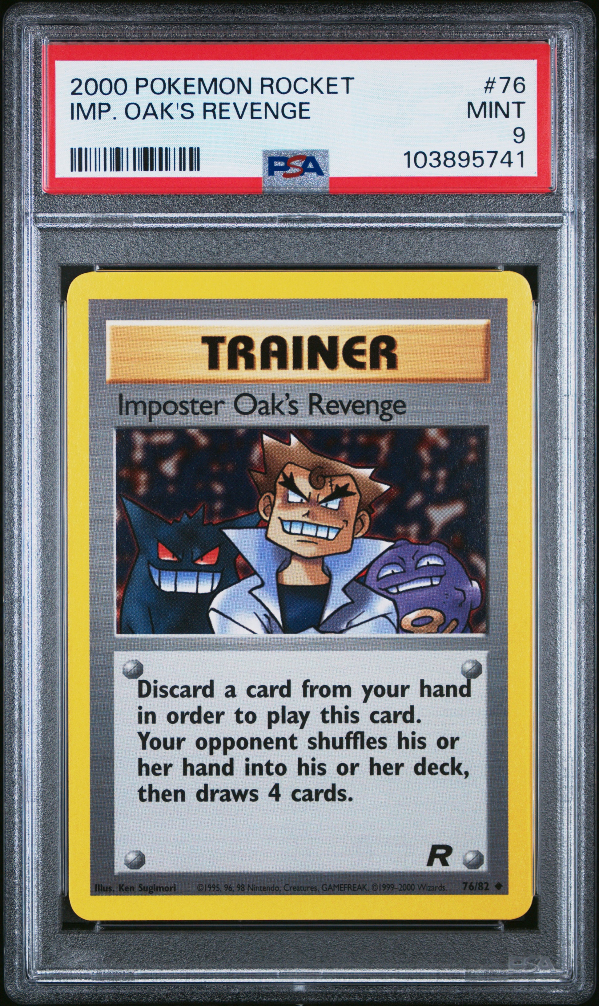 IMP. OAK'S REVENGE