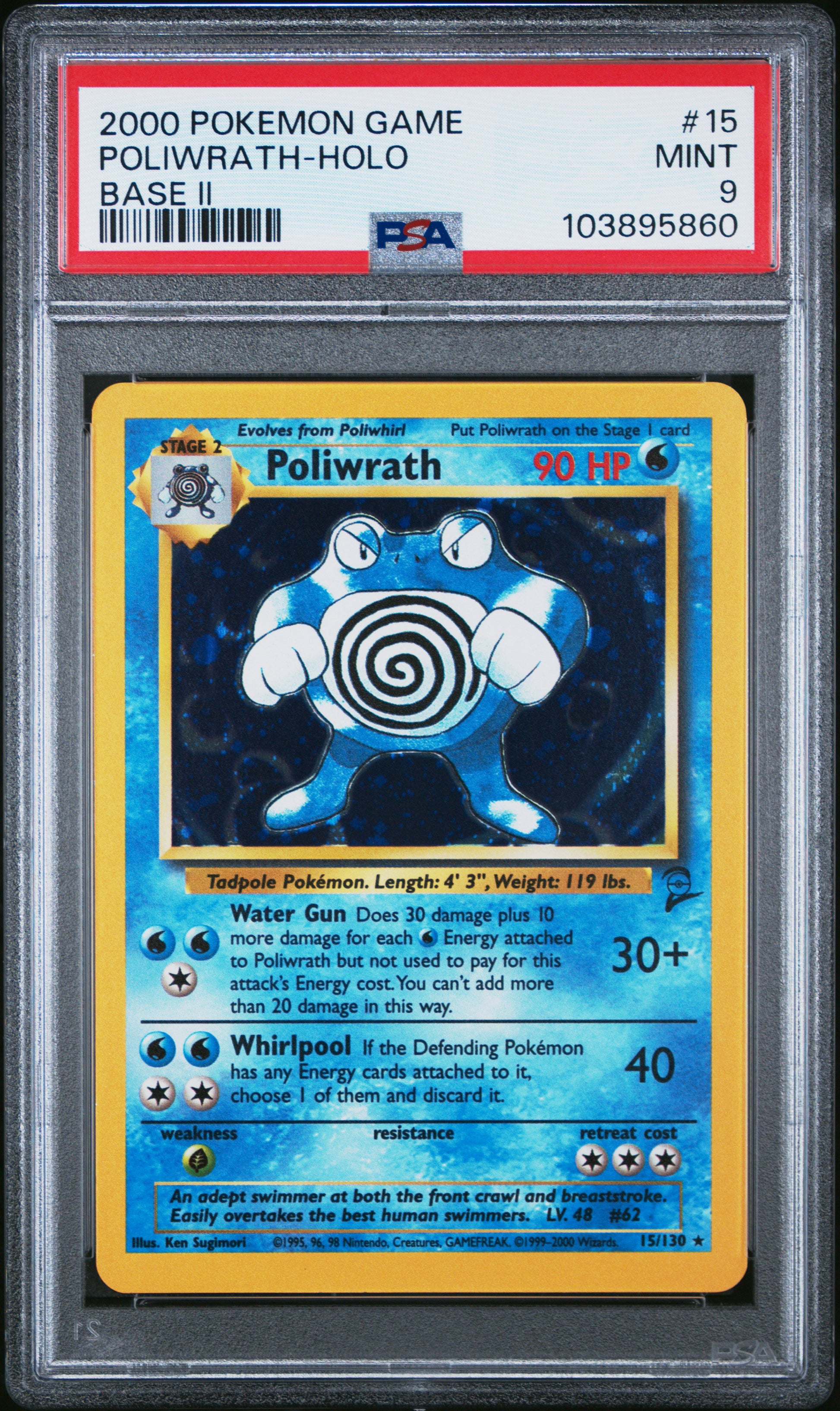 POLIWRATH-HOLO
