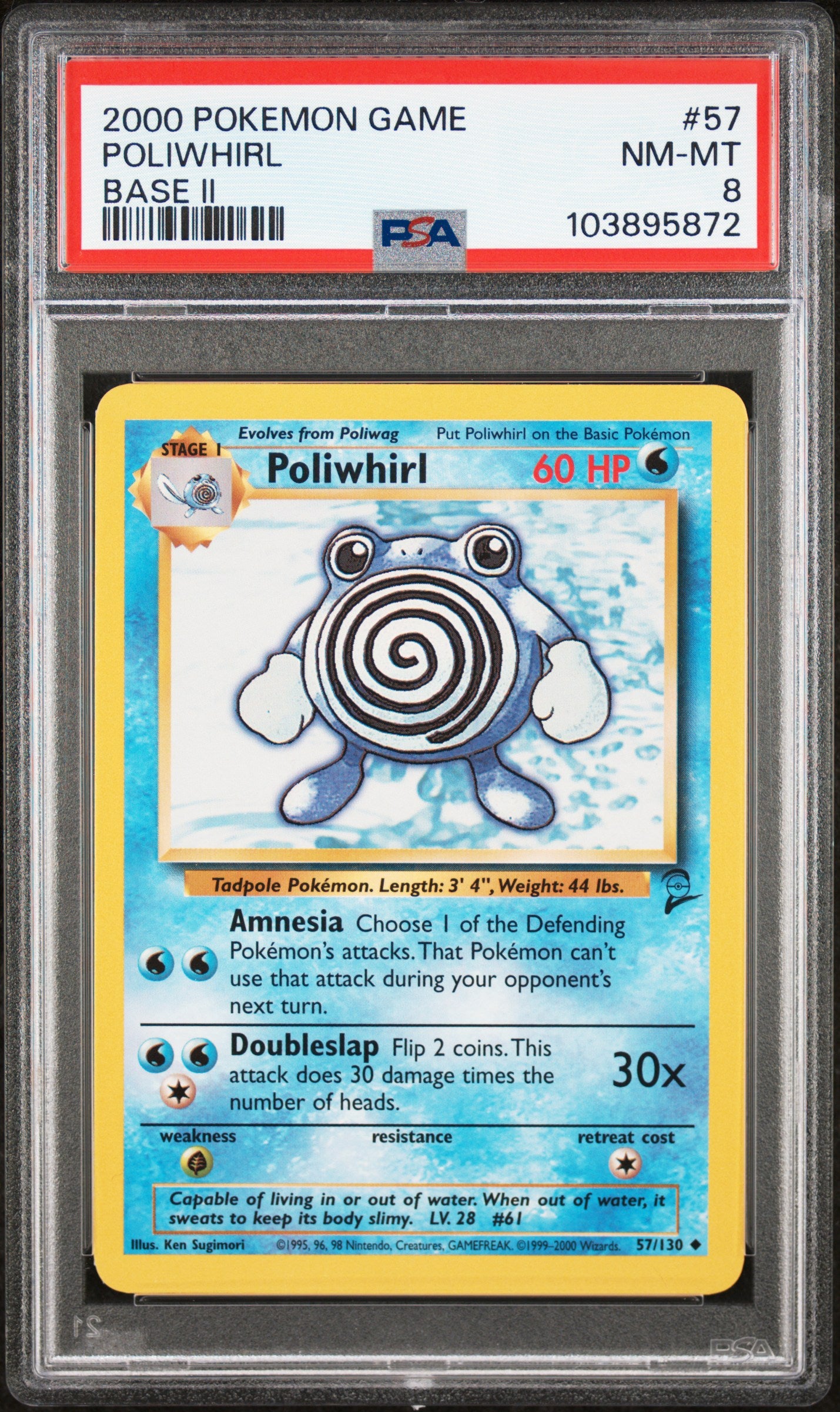 POLIWHIRL
