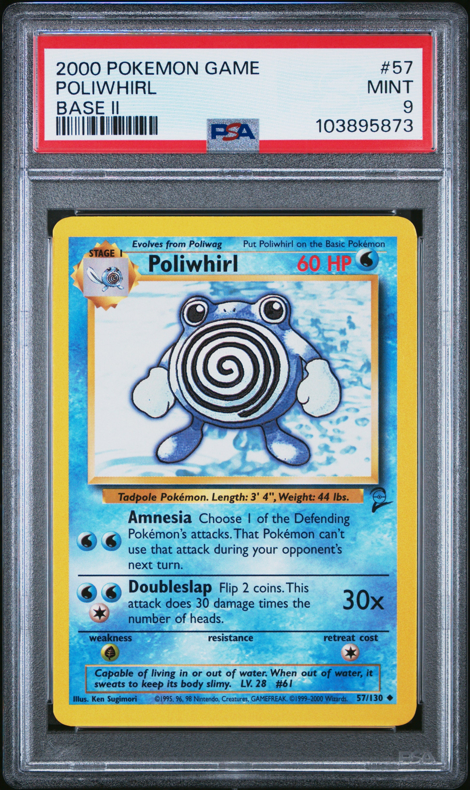POLIWHIRL