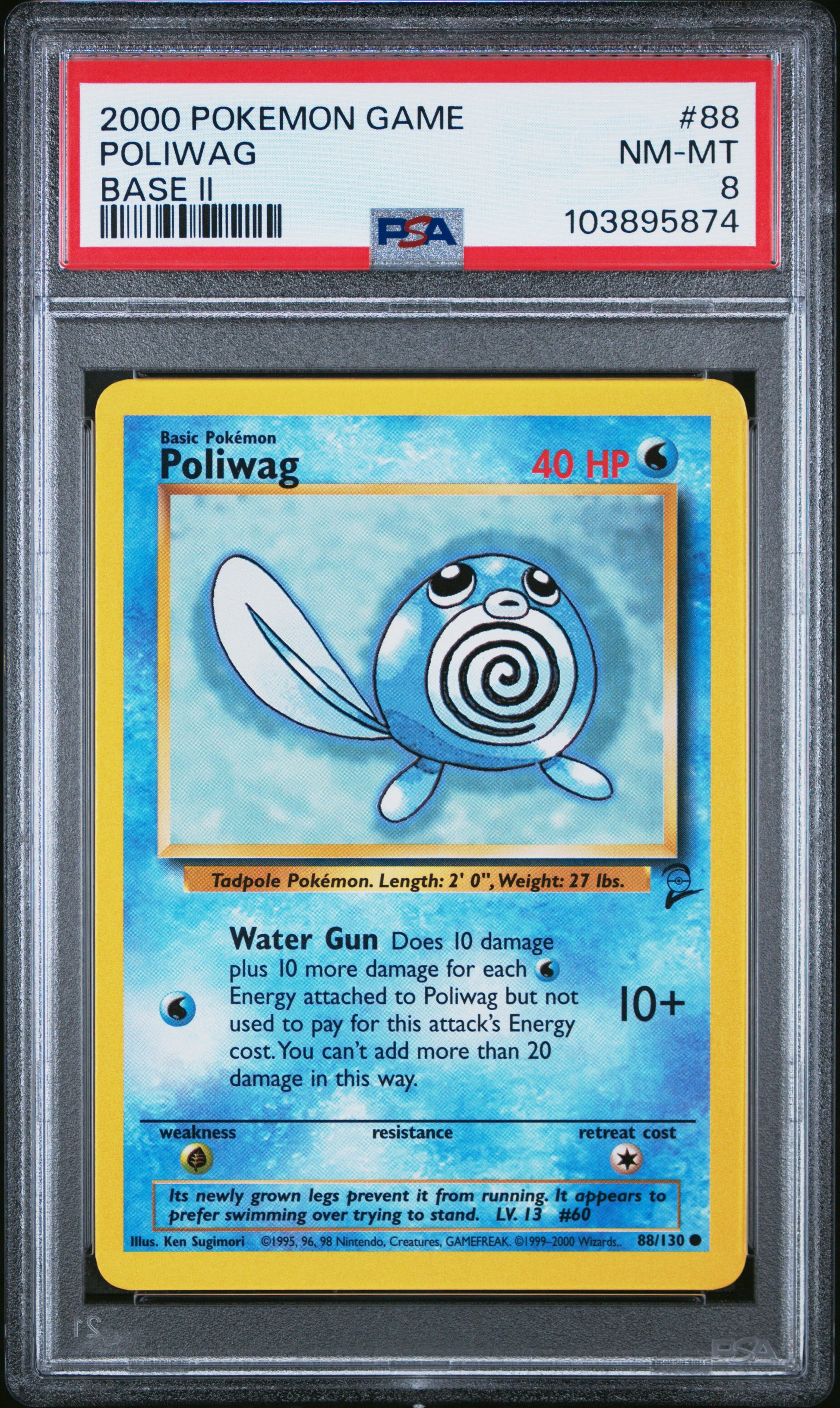 POLIWAG