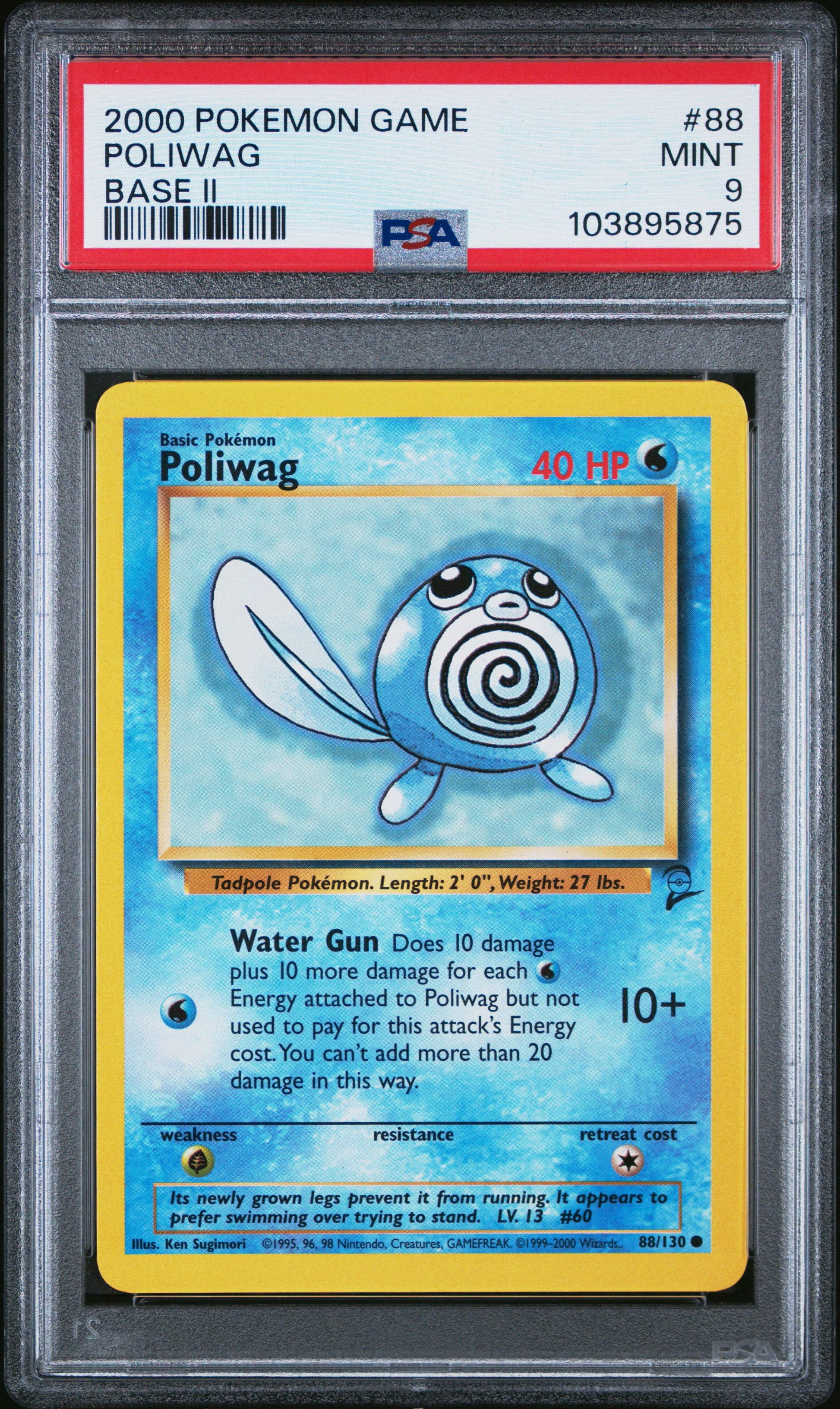 POLIWAG