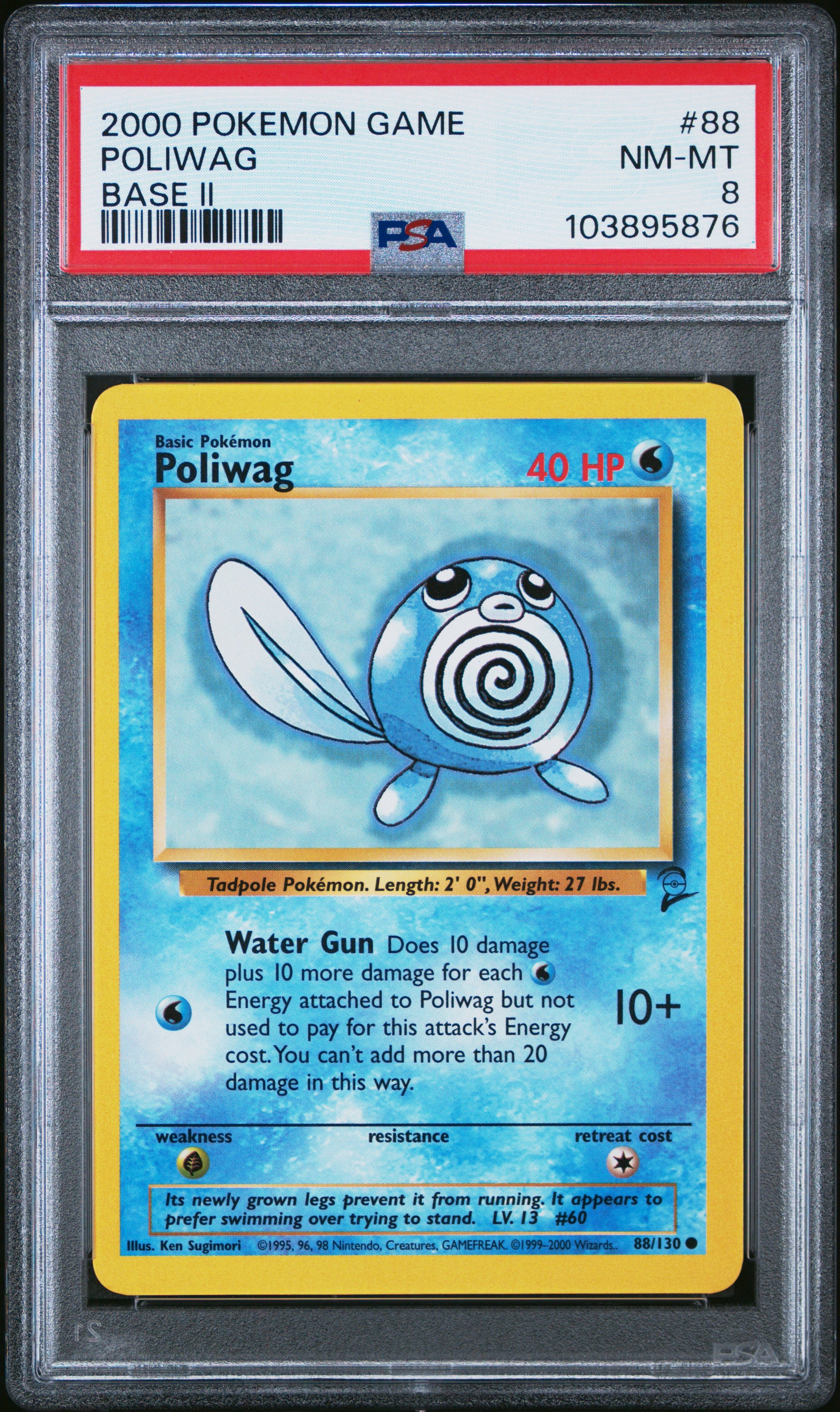 POLIWAG