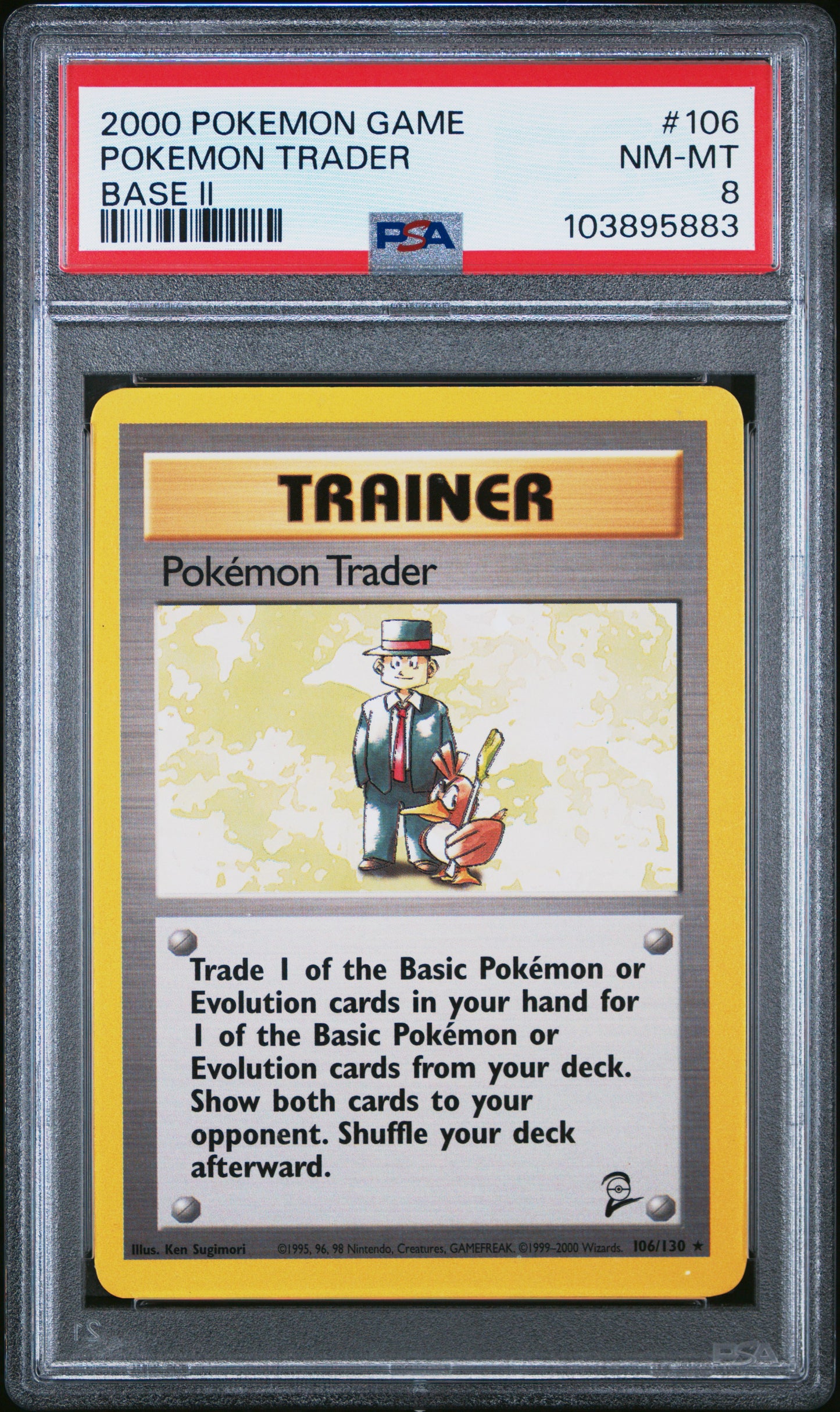 POKEMON TRADER