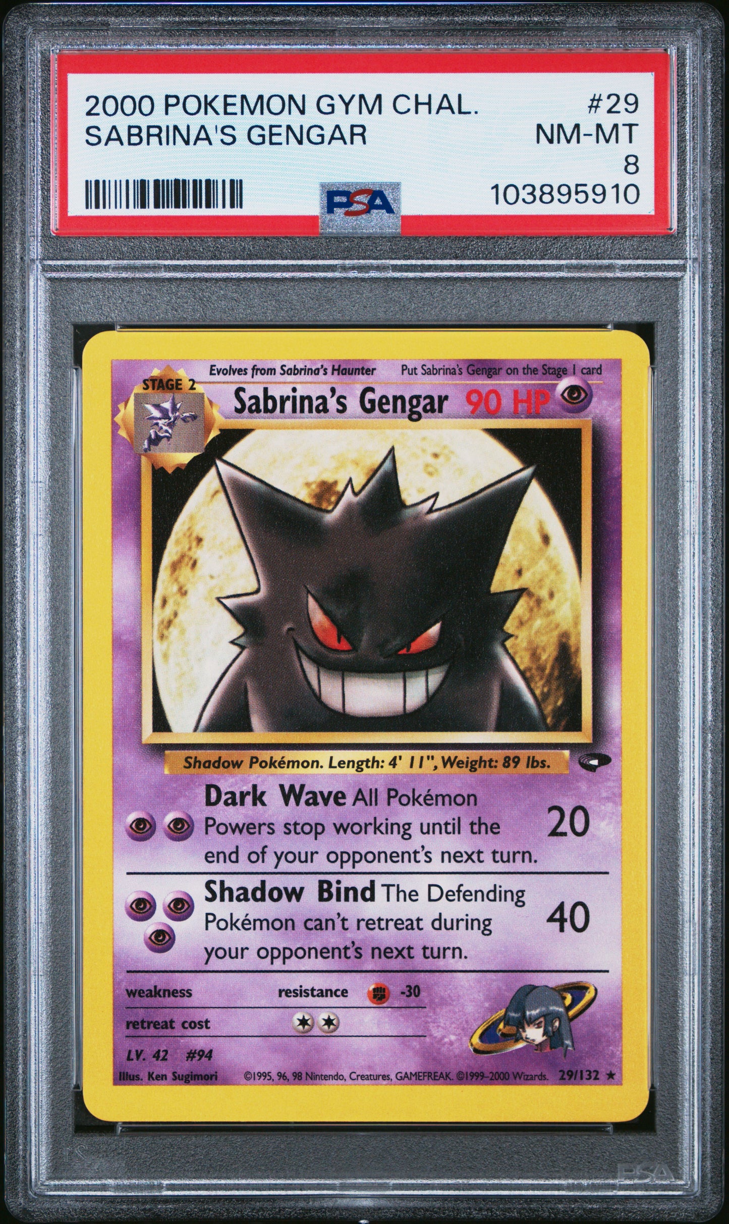 SABRINA'S GENGAR