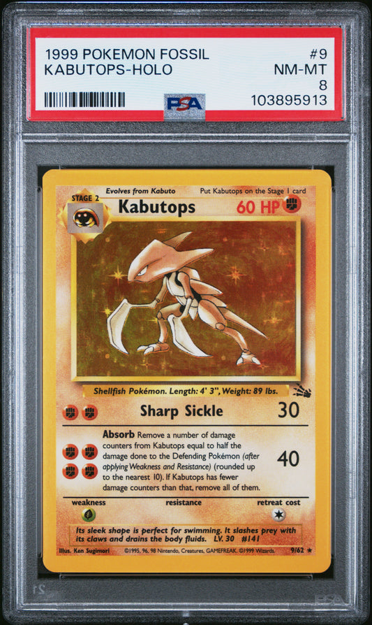 KABUTOPS-HOLO