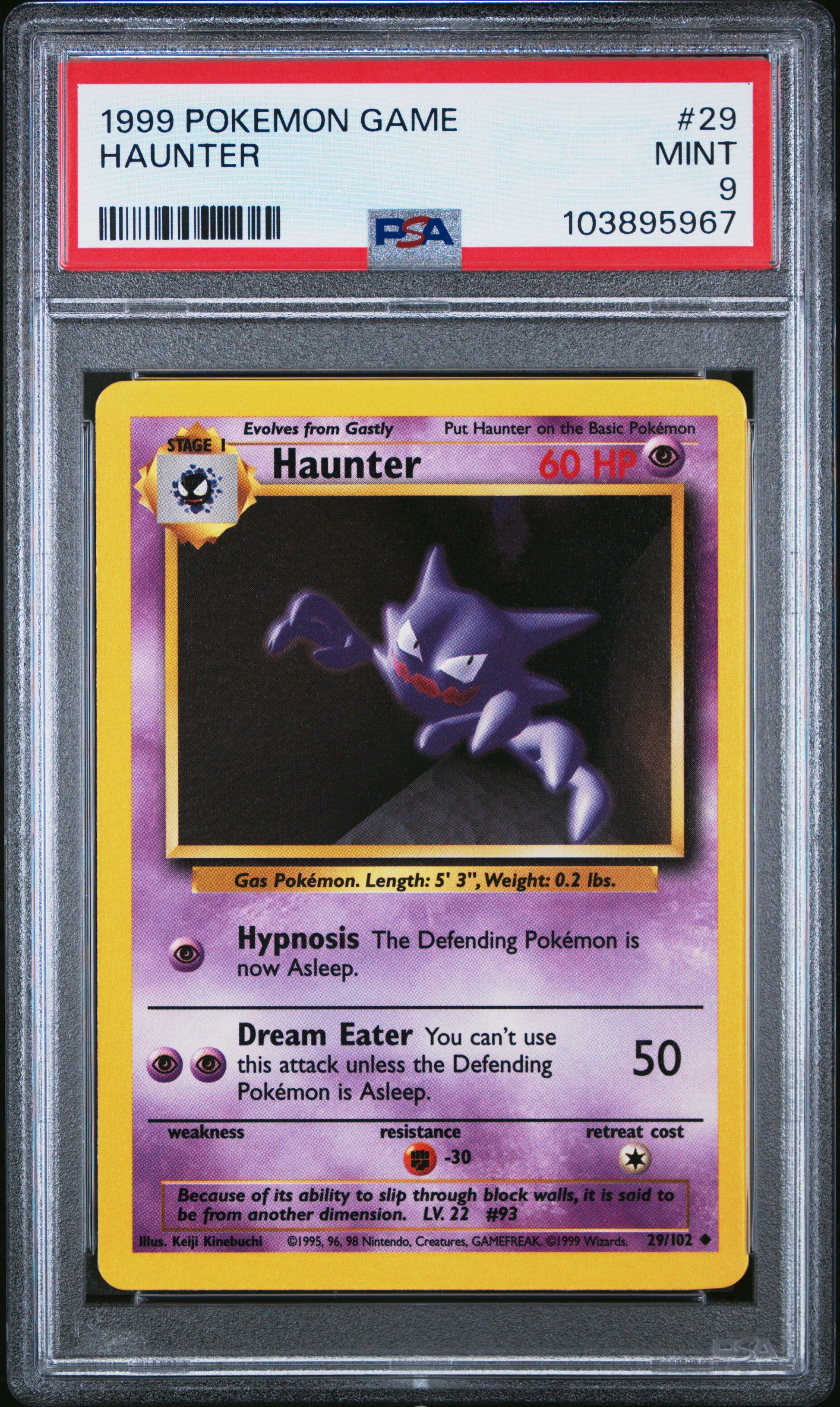 HAUNTER