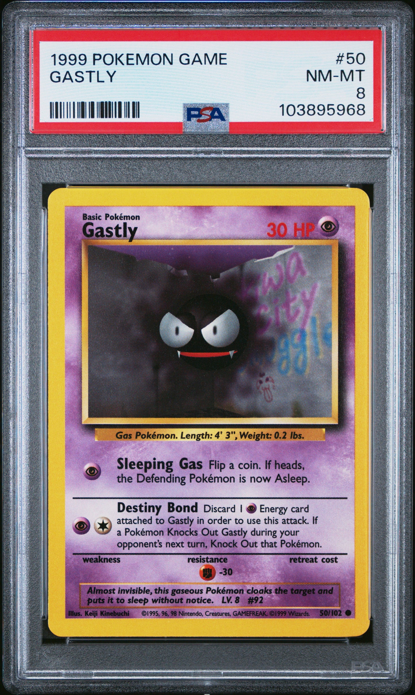 GASTLY