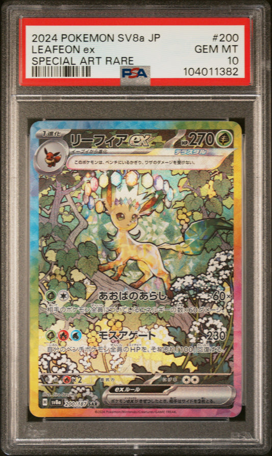 LEAFEON EX
