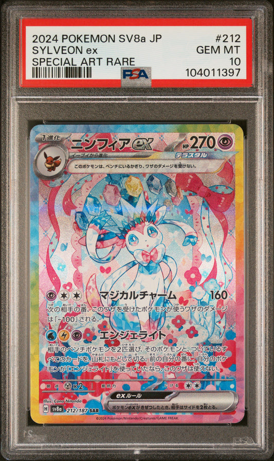 SYLVEON EX