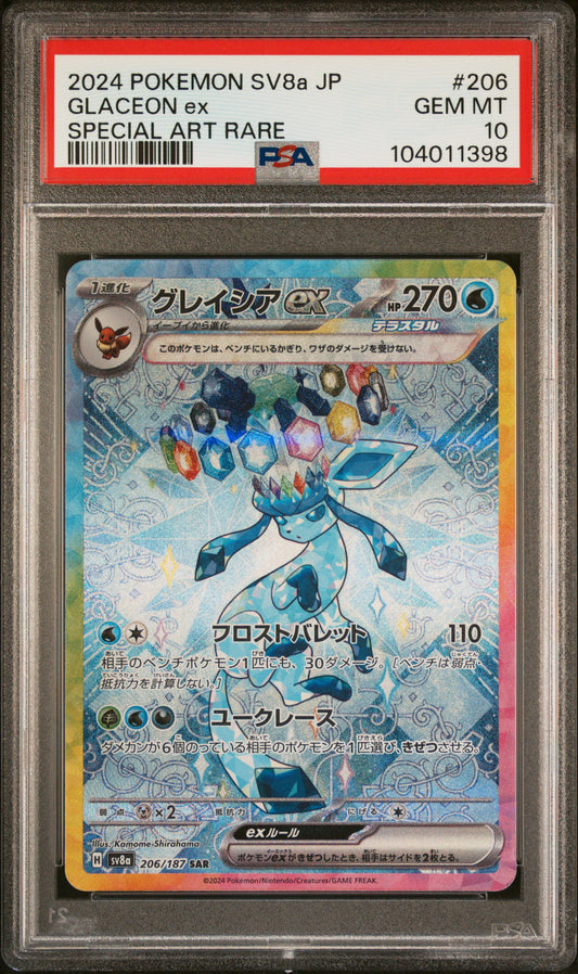 GLACEON EX