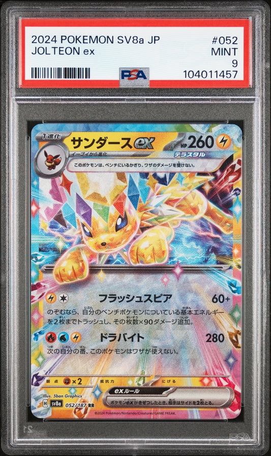 JOLTEON EX