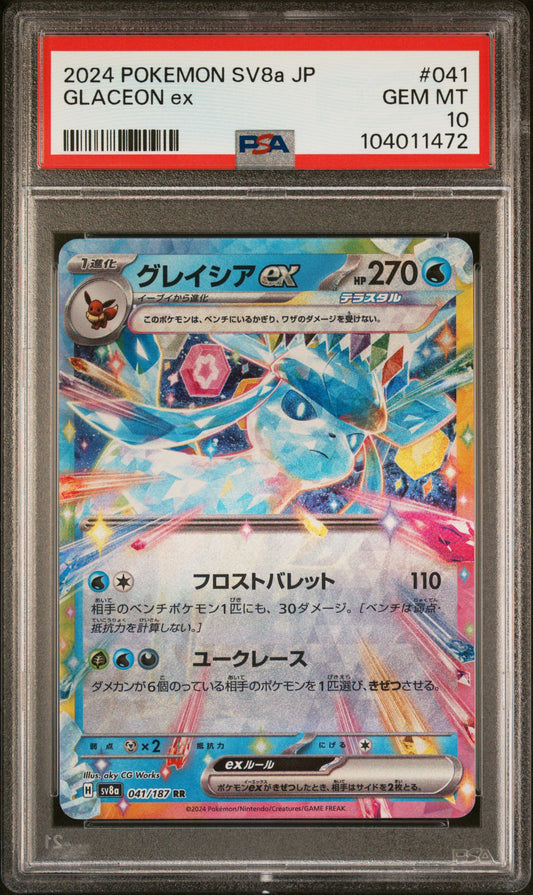 GLACEON EX