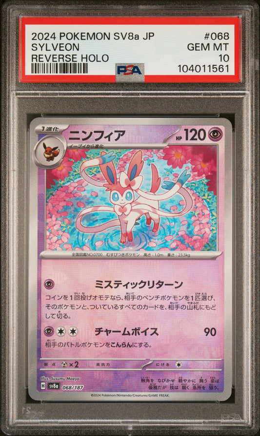 SYLVEON