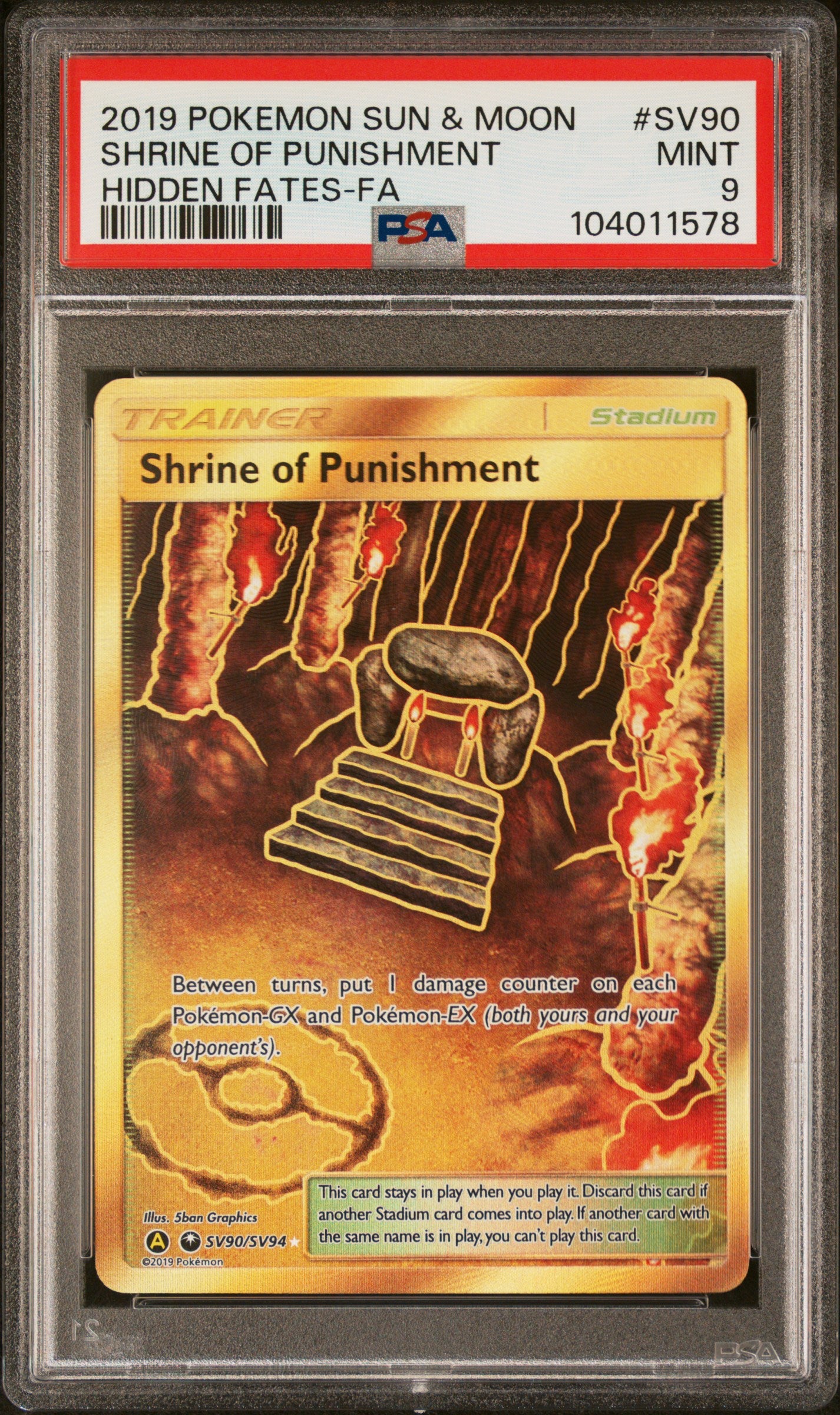 SHRINE OF PUNISHMENT