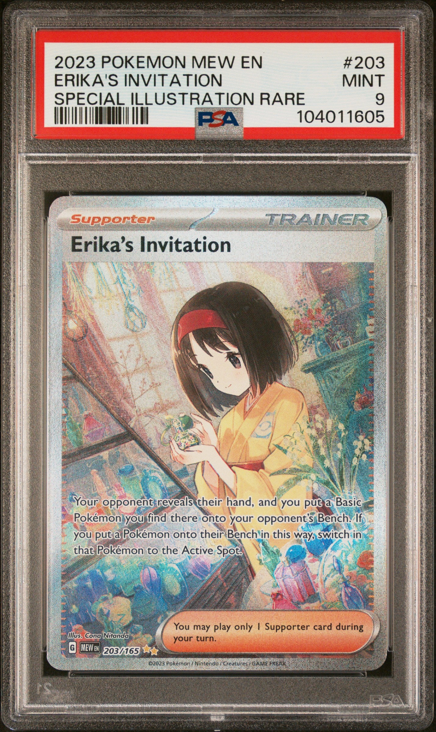 ERIKA'S INVITATION