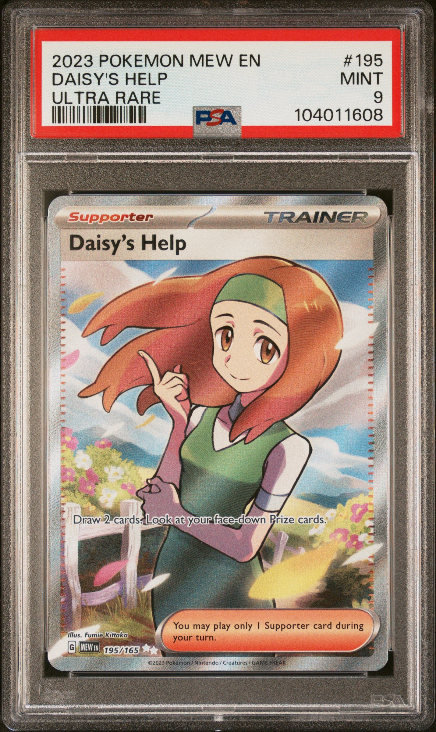 DAISY'S HELP