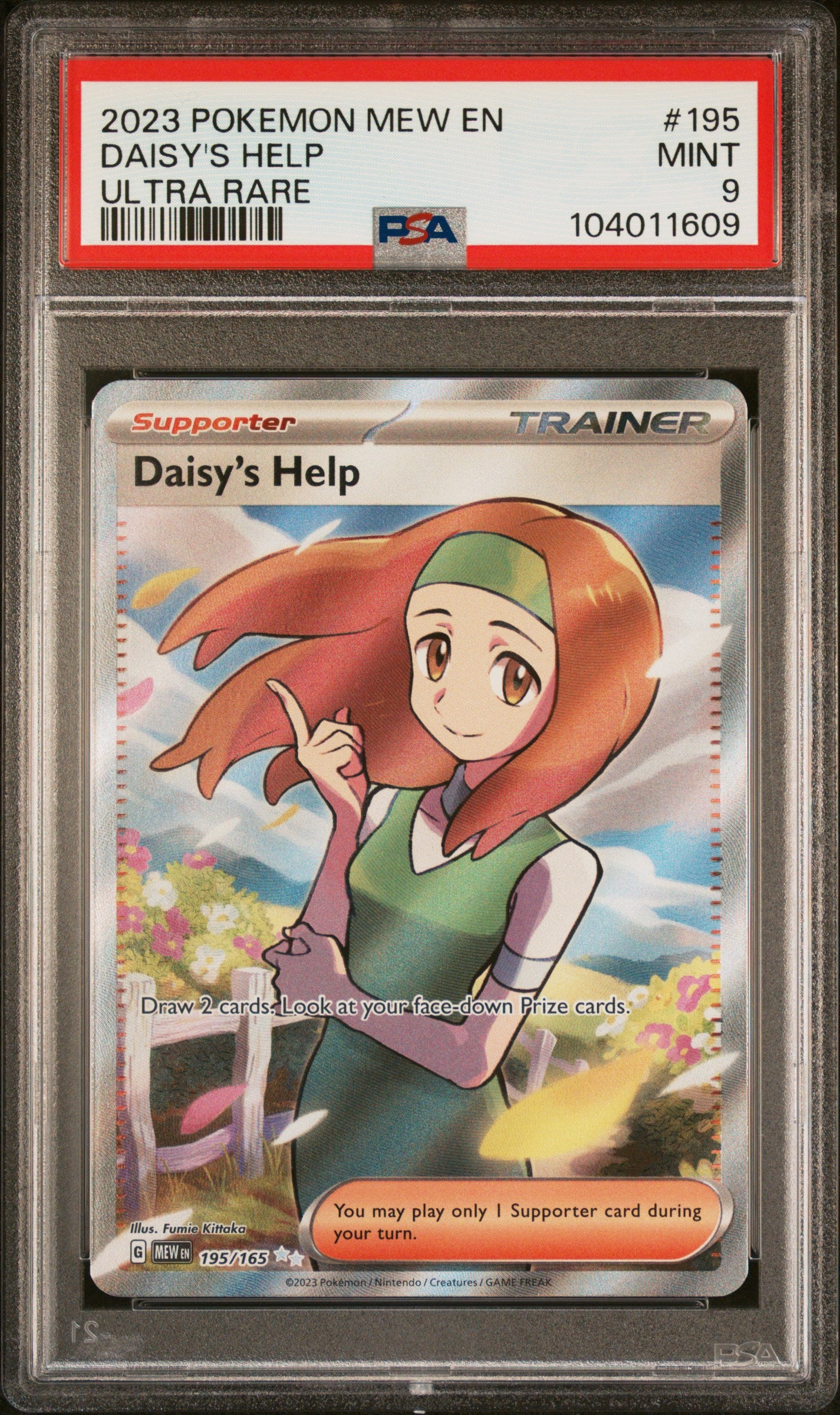 DAISY'S HELP