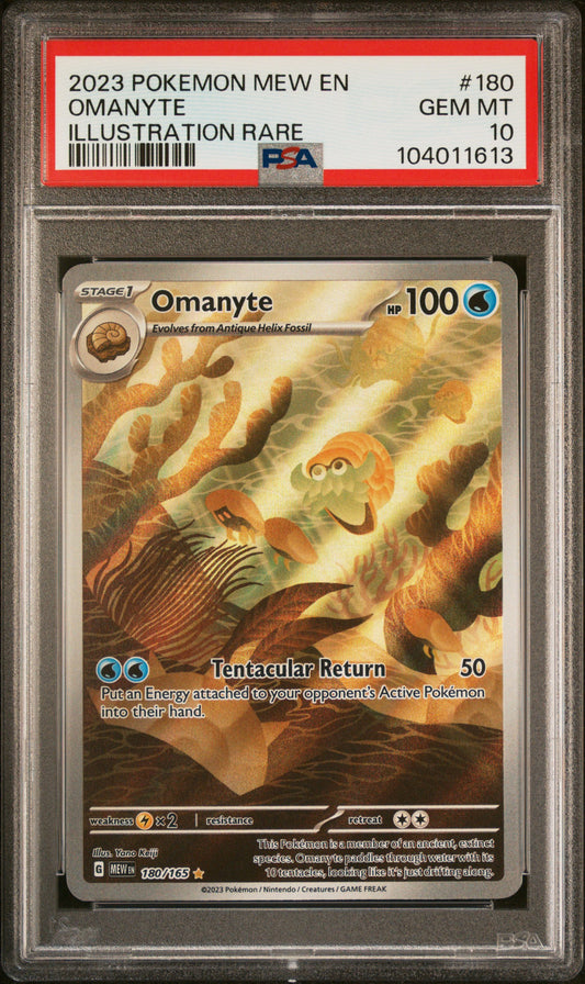 OMANYTE