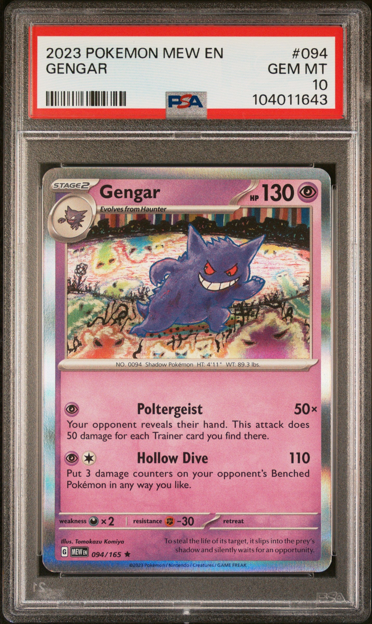 GENGAR