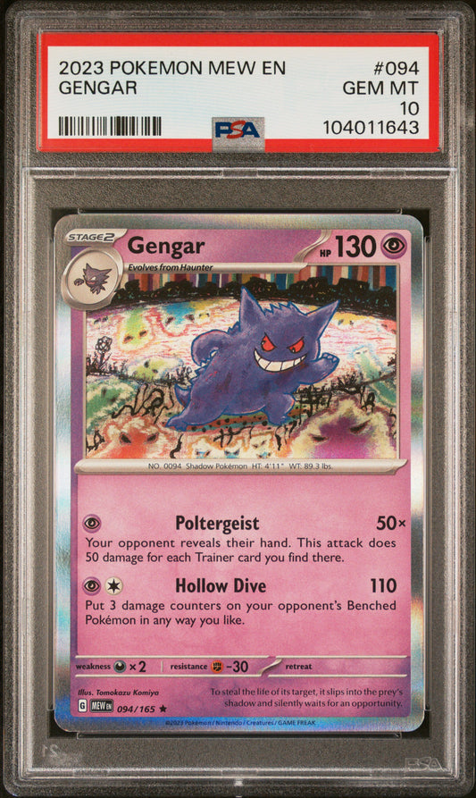 GENGAR