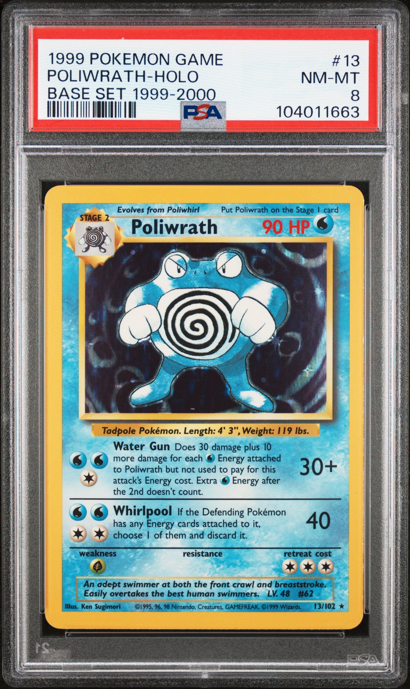 POLIWRATH-HOLO