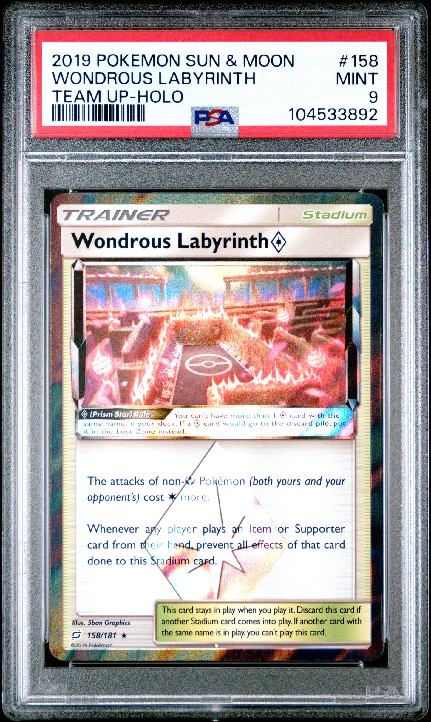 WONDROUS LABYRINTH
