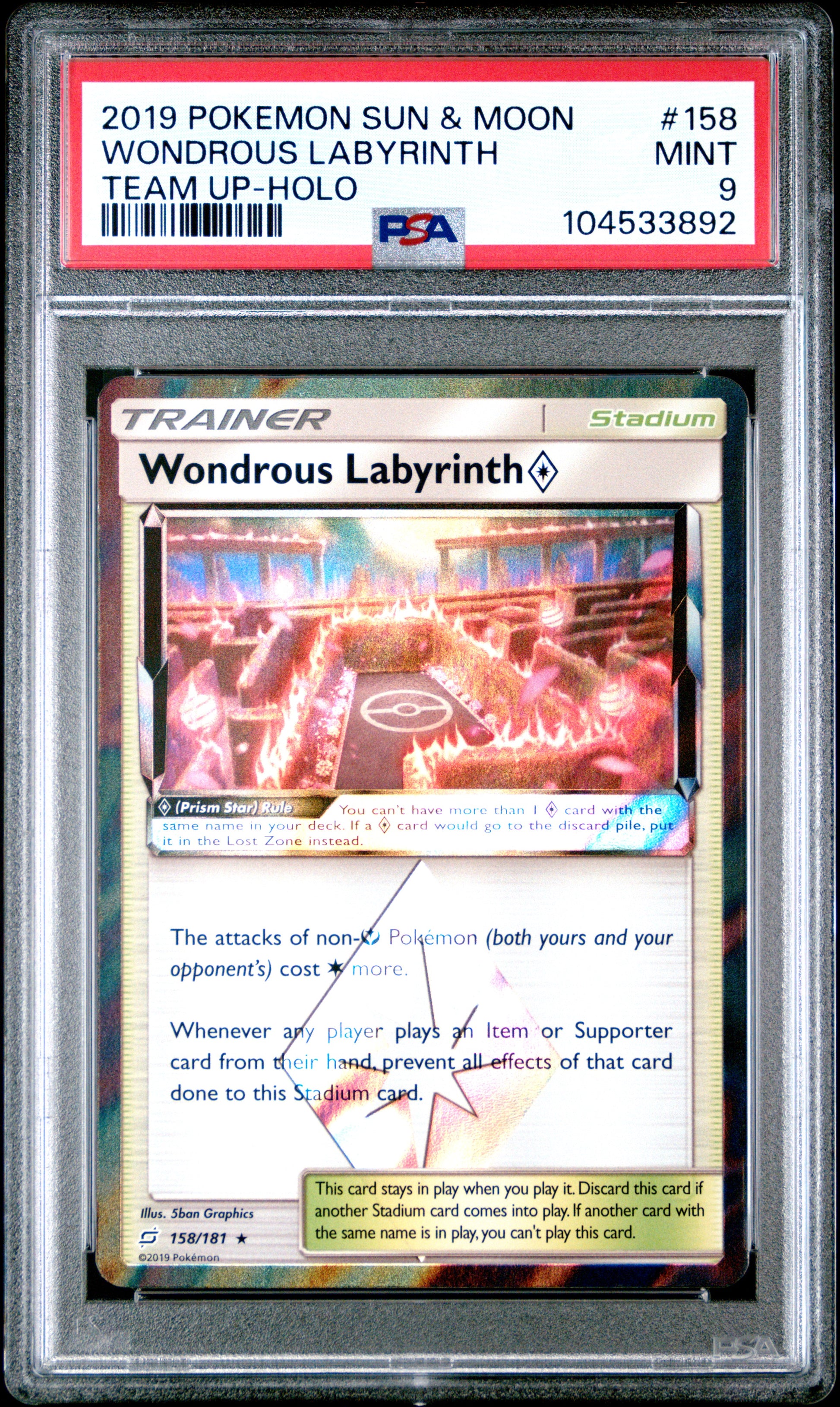 WONDROUS LABYRINTH