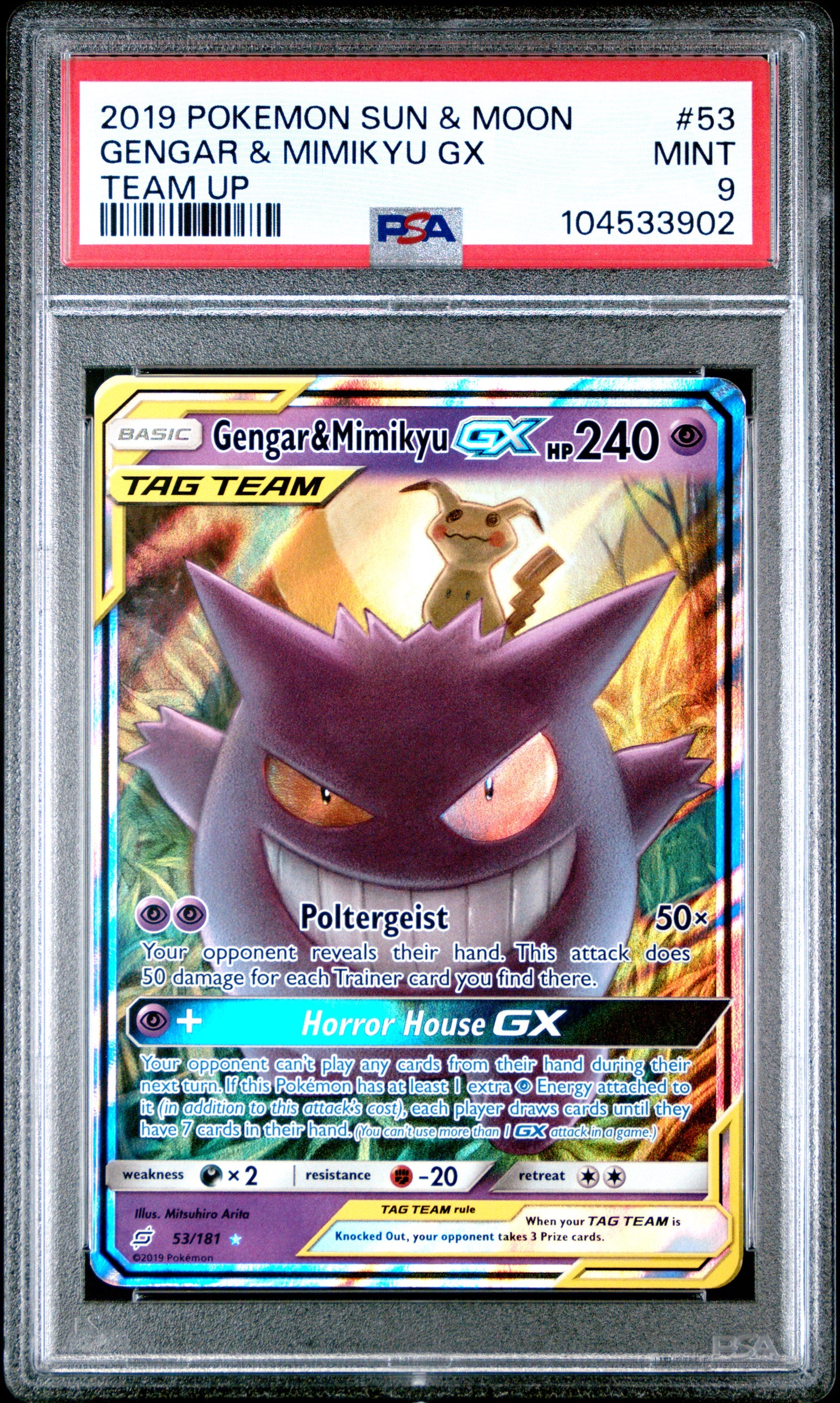 GENGAR & MIMIKYU GX