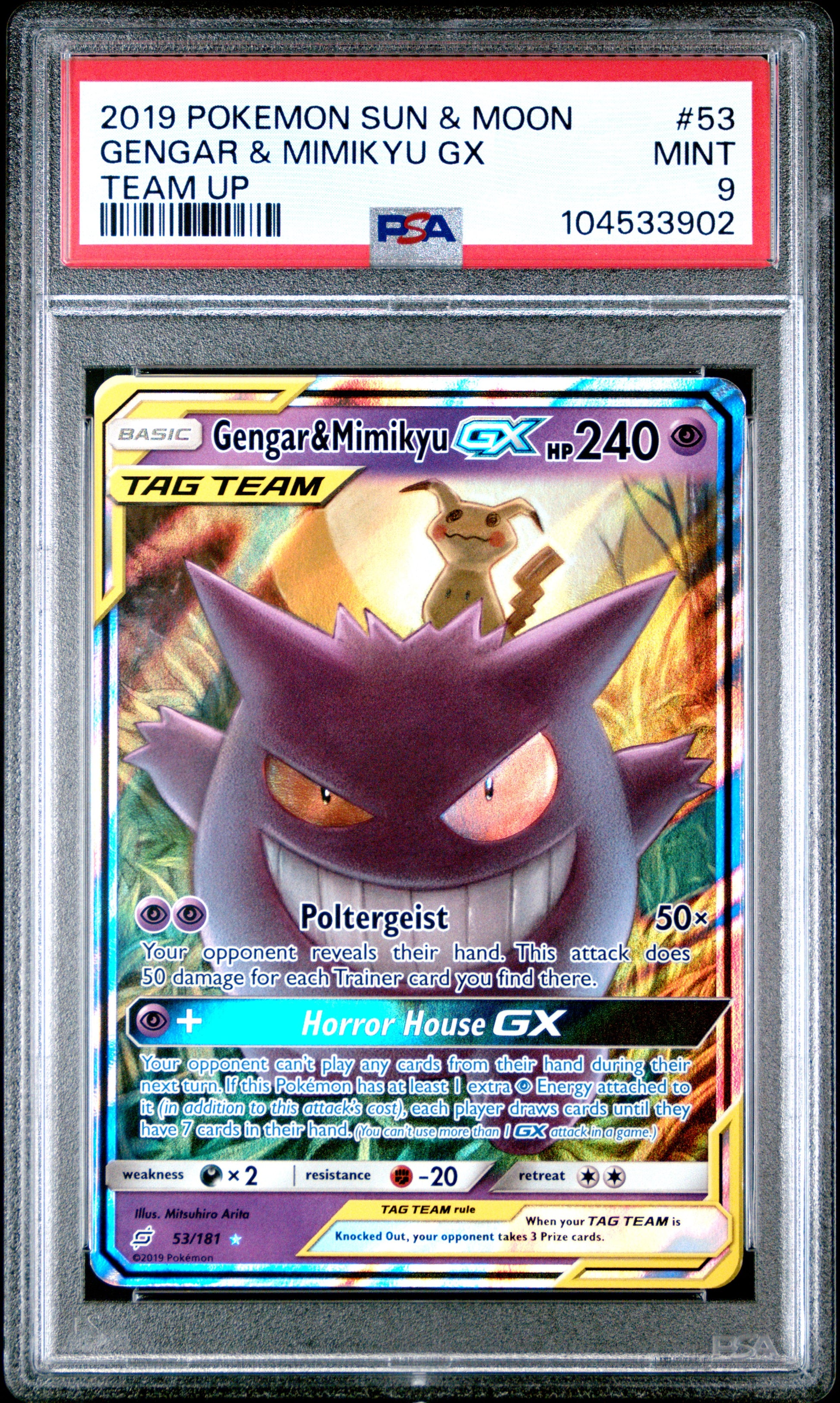GENGAR & MIMIKYU GX