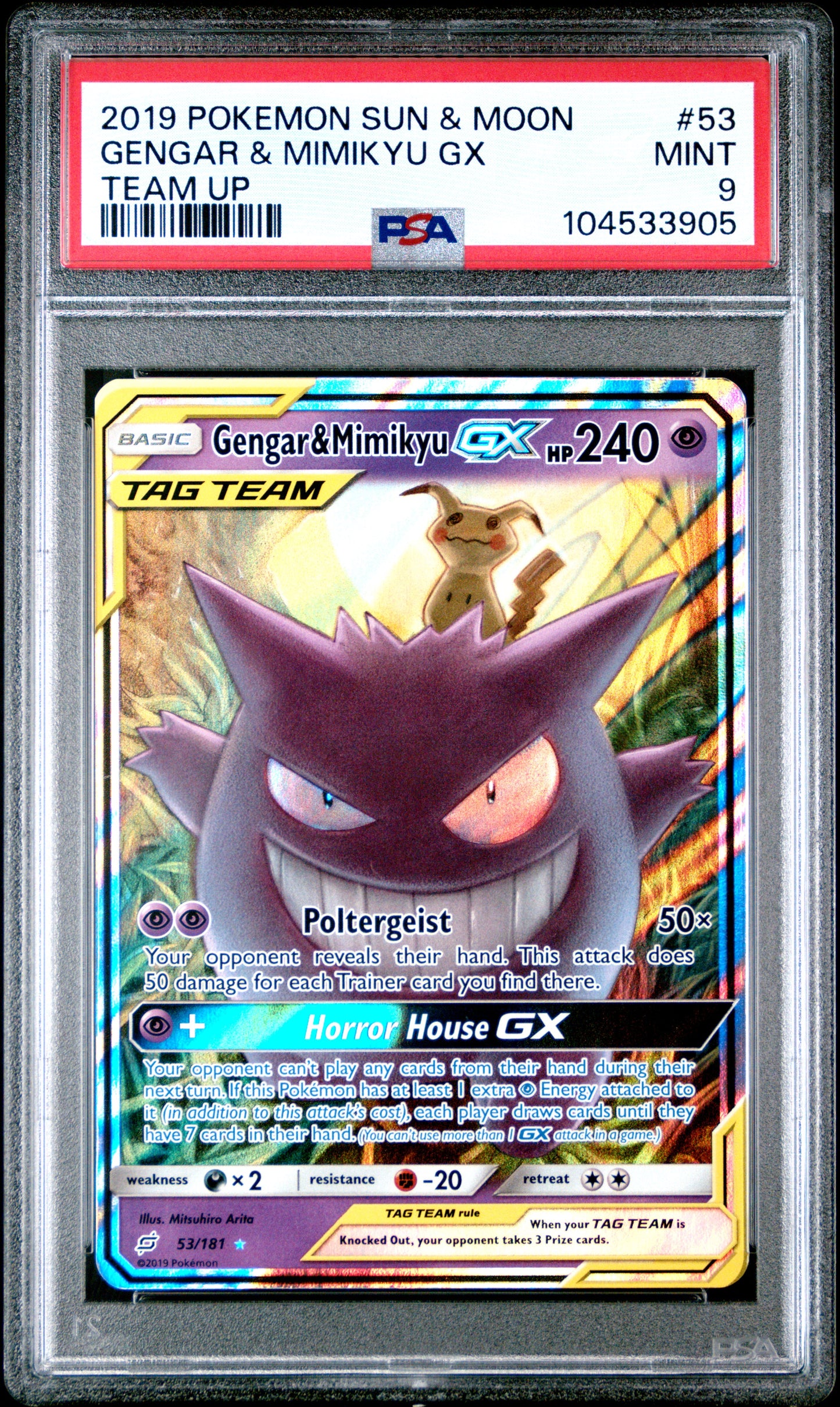 GENGAR & MIMIKYU GX