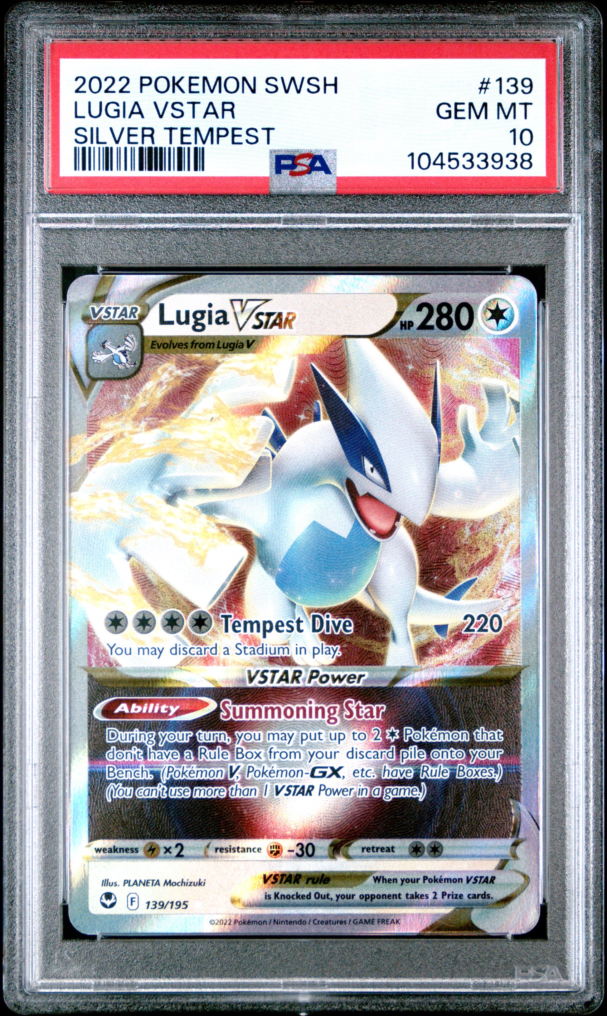 LUGIA VSTAR