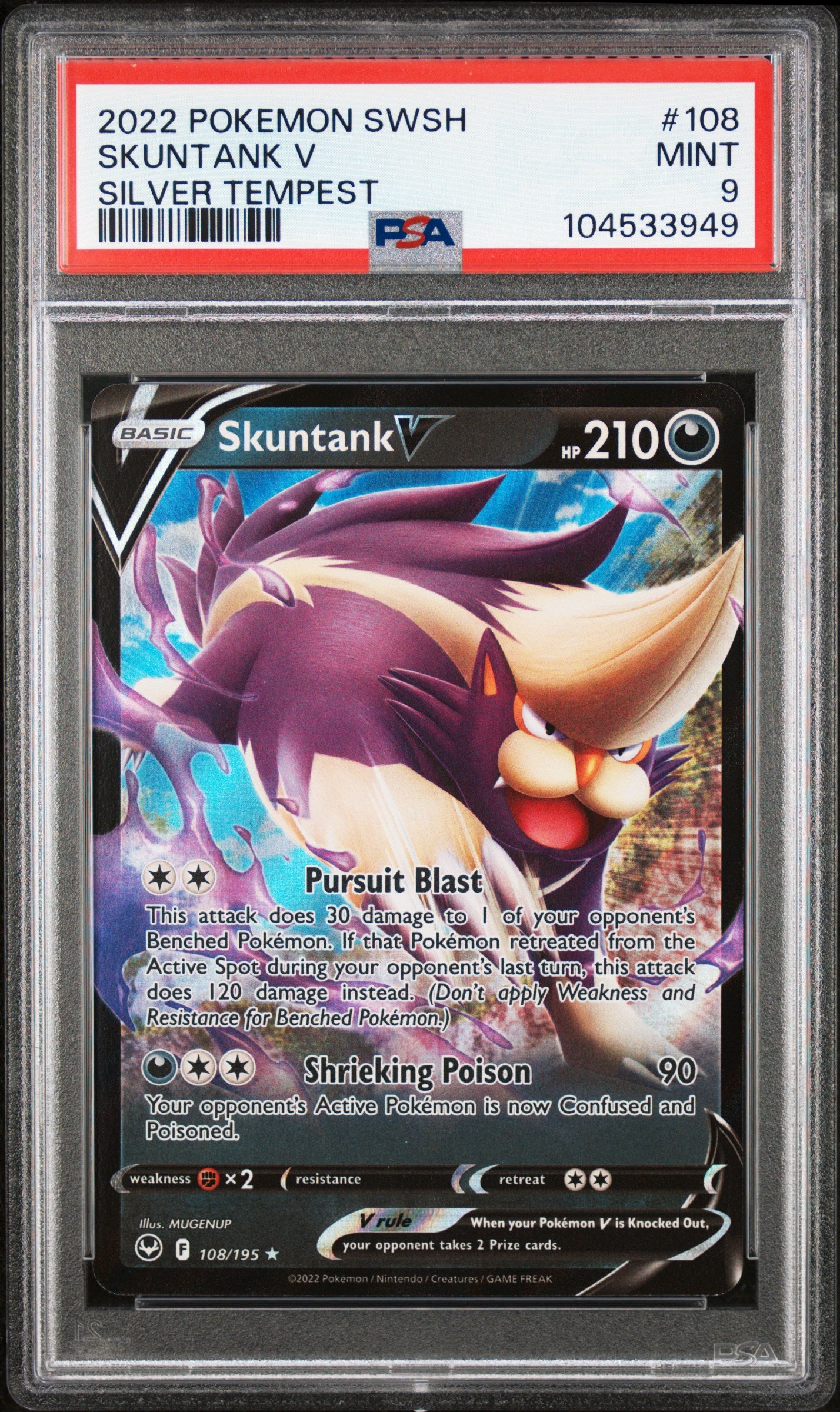 SKUNTANK V