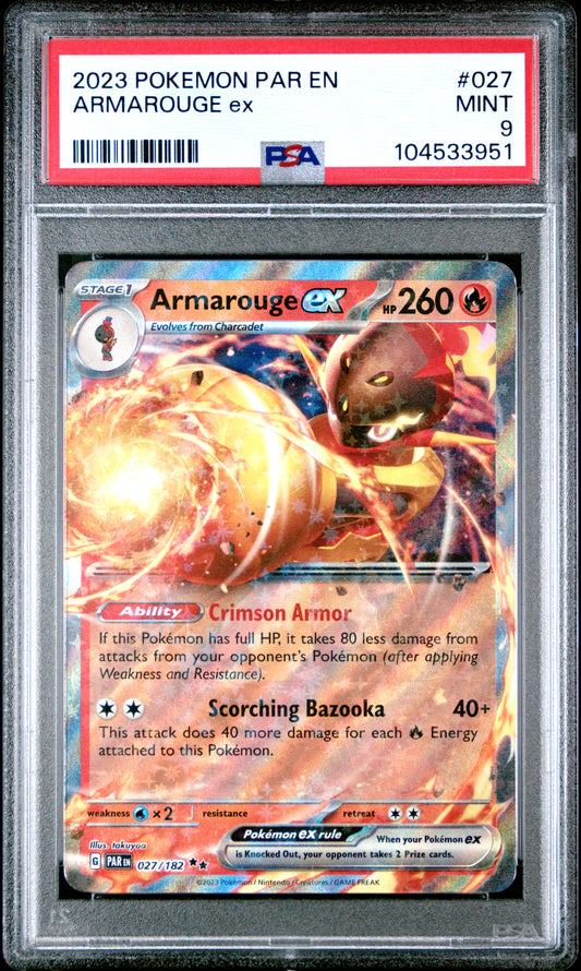 ARMAROUGE EX